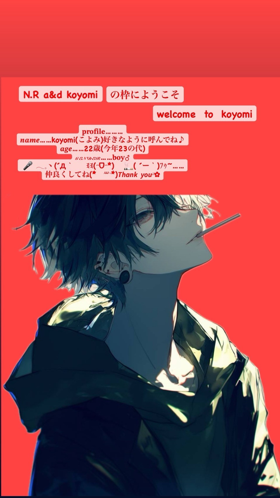 お暇なので