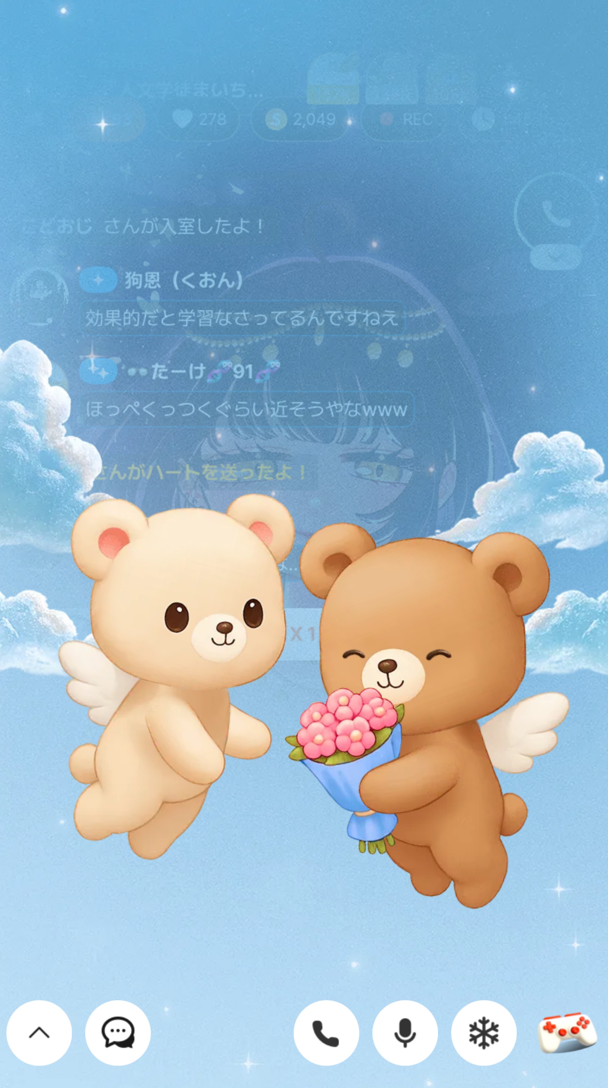 潜る枠