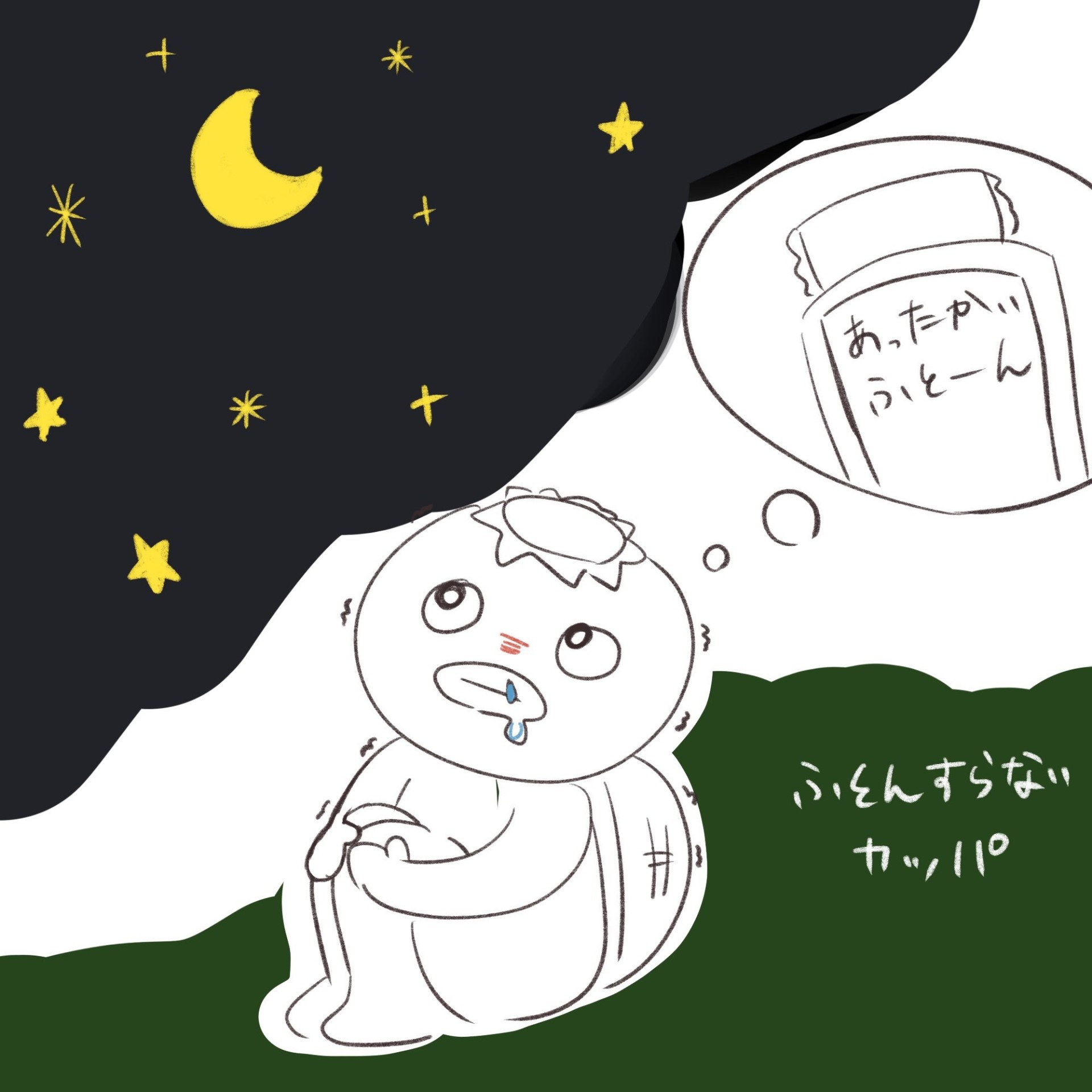 コラボ(みんなで回してね)