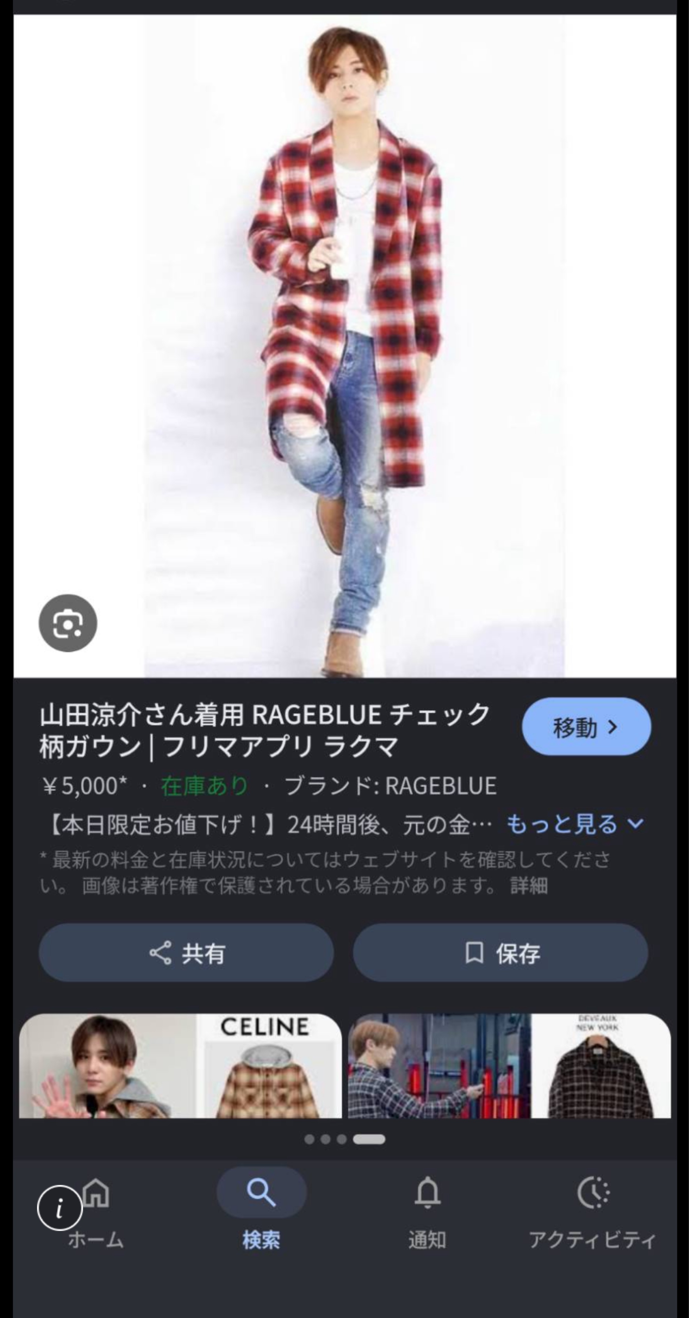 初潜 〇  おはよういいにきてね