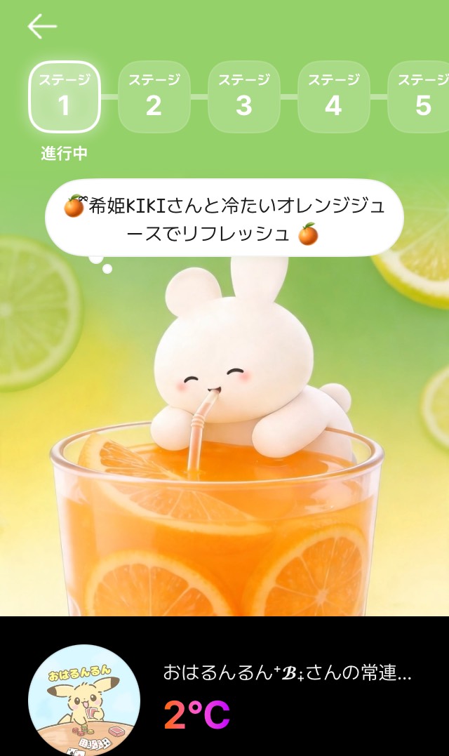 ステルスだけで満足？w🍊ྀི初潜◎おはち