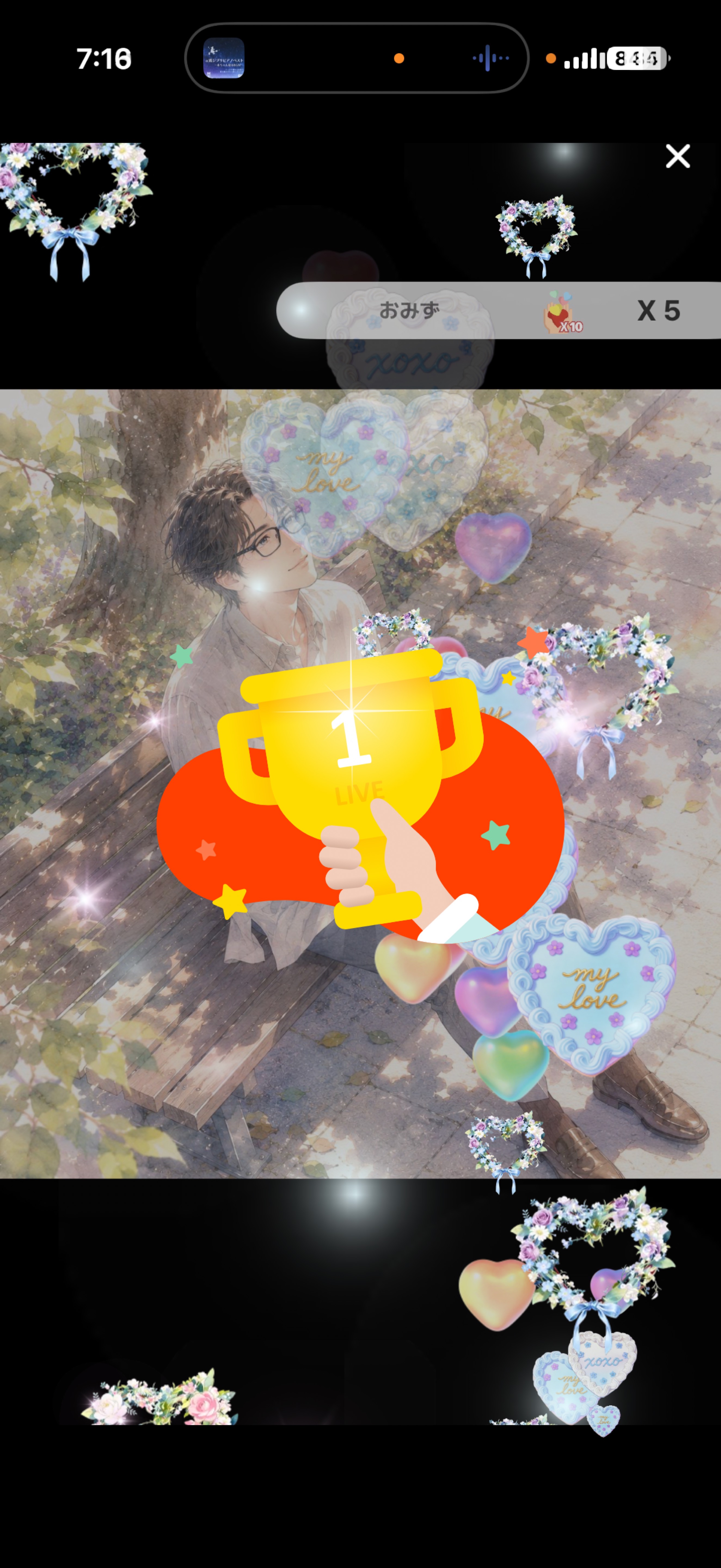 優しい声の朝枠☀️ 初潜◎