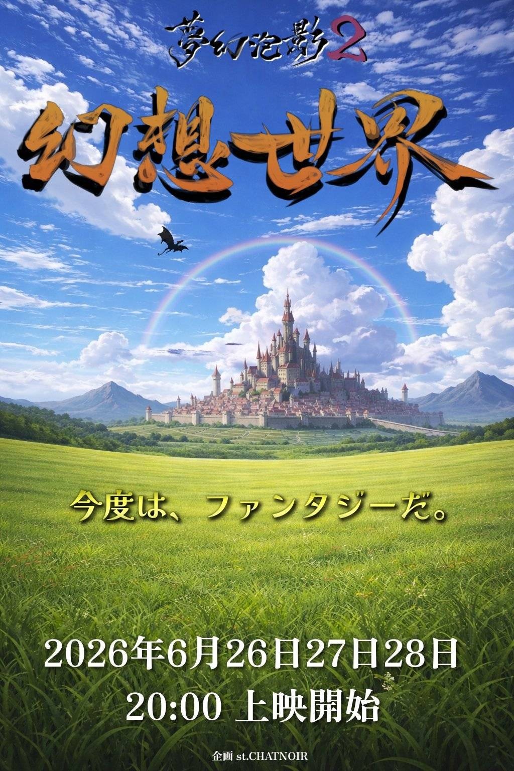 おはよう おやすみ〜_(:3」∠)_