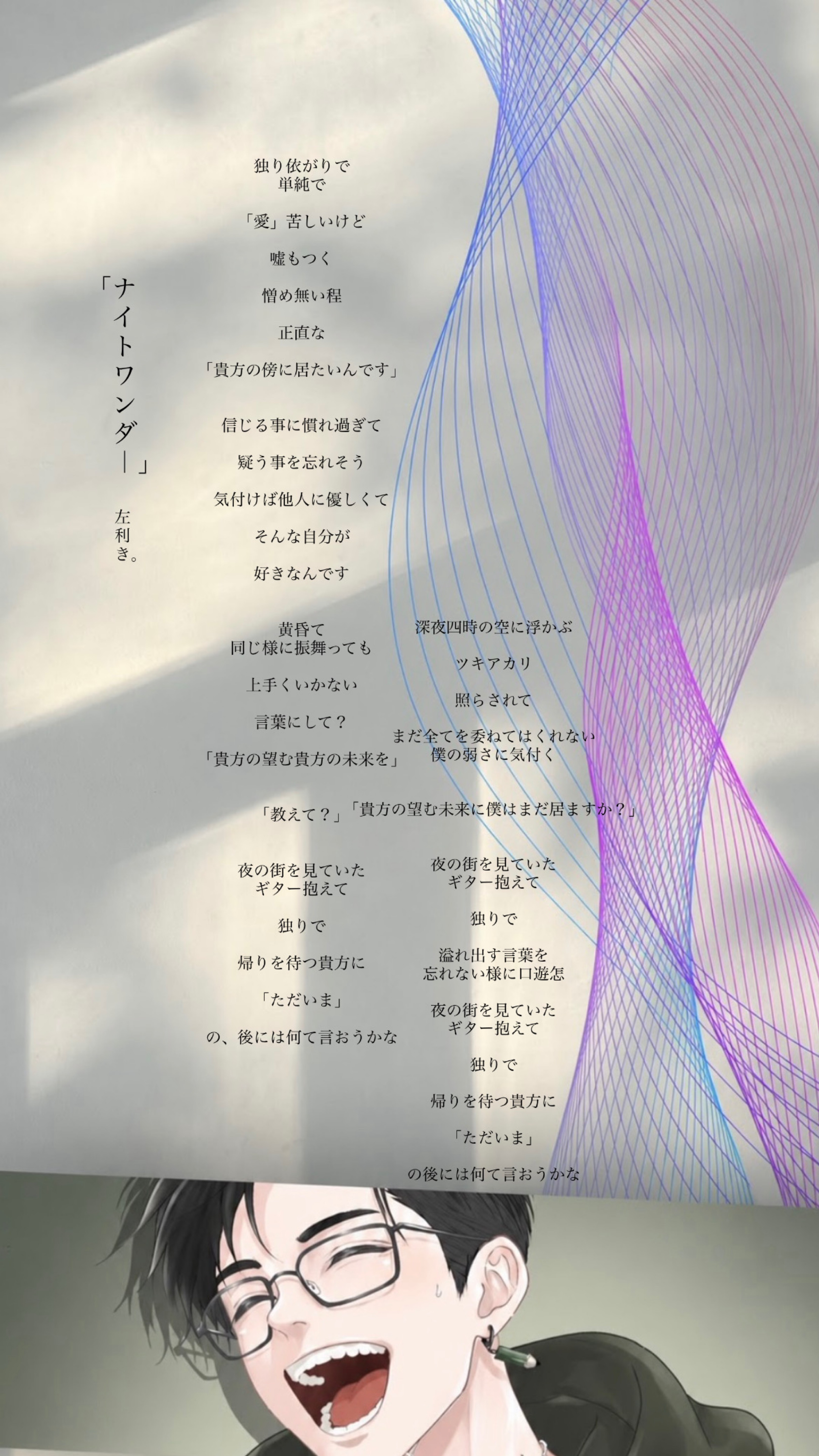 「弾き語りたいんだ DAY1」