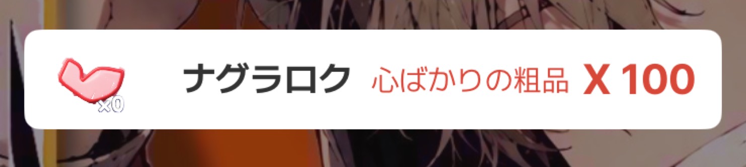 おはよ！初見さんFUNさんお話しよ！