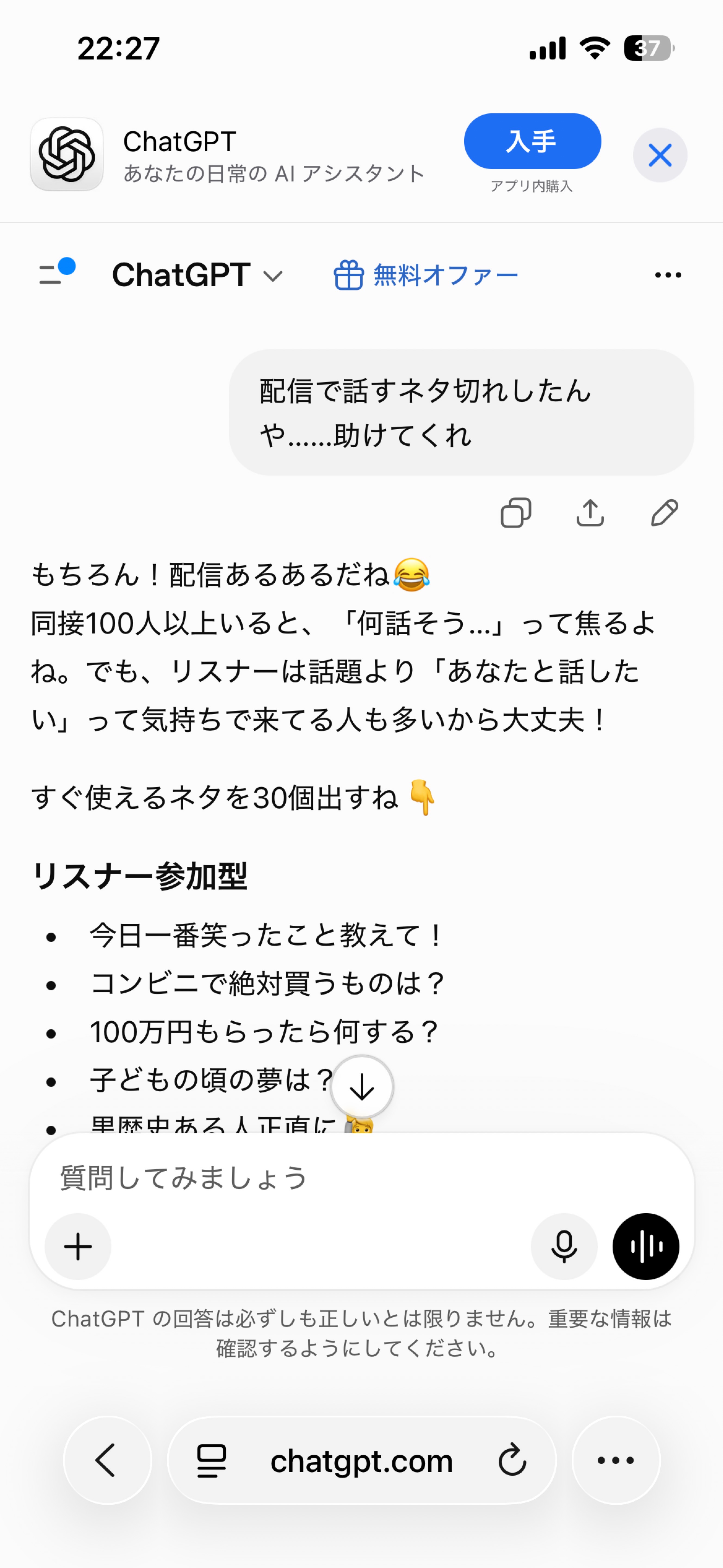 圧倒的寝落ち枠🌙