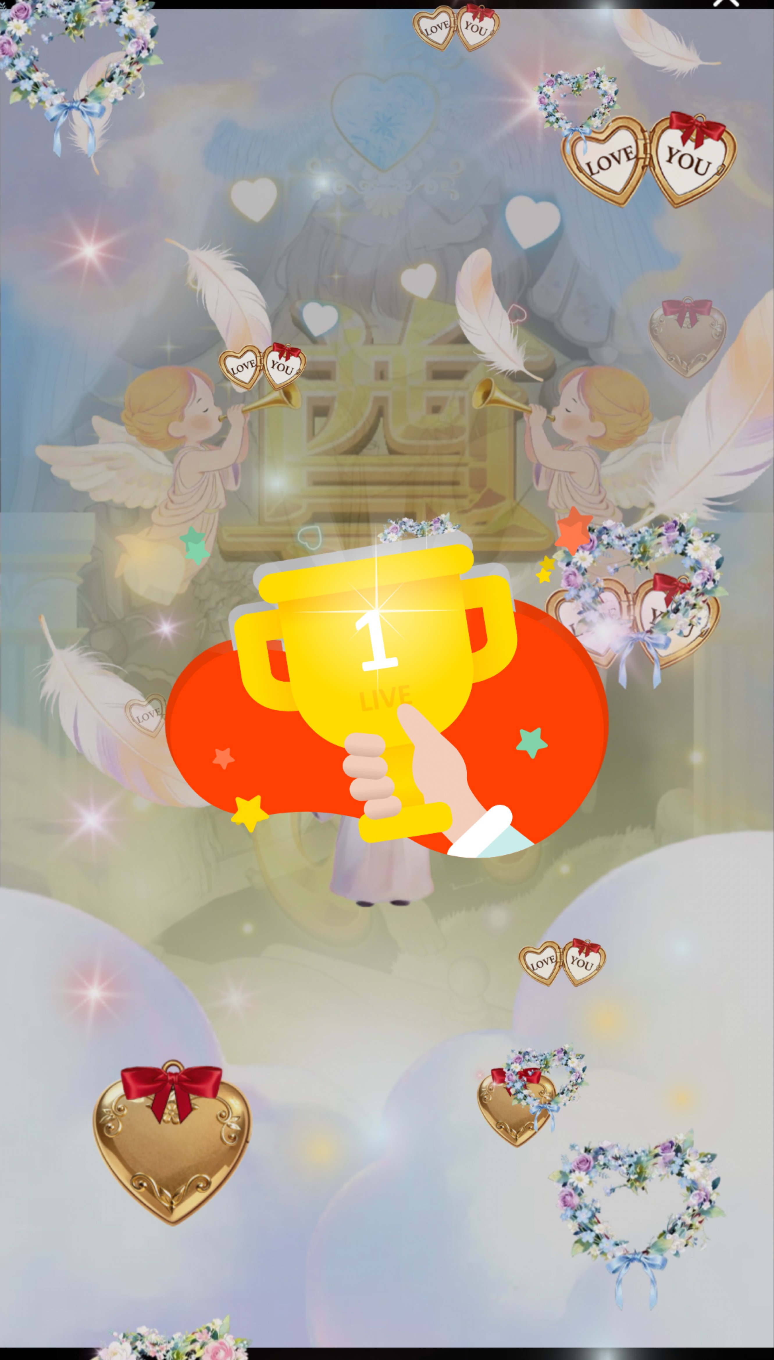 わー〜ー！！