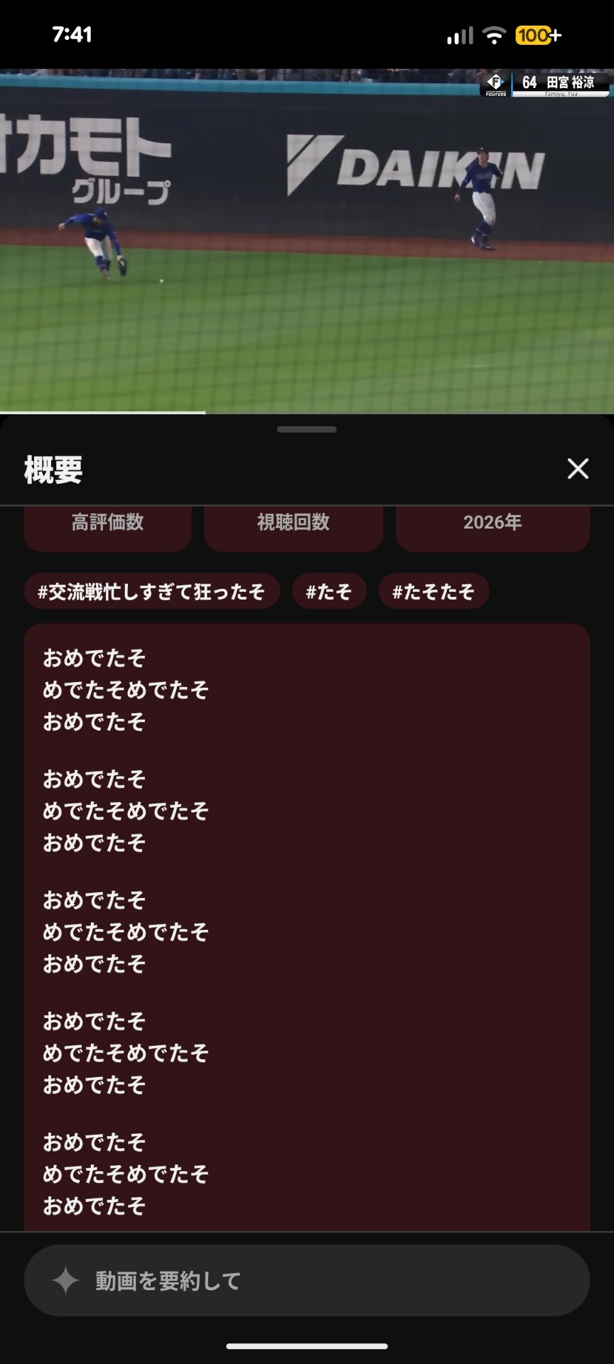 暇　☔　📚　😪