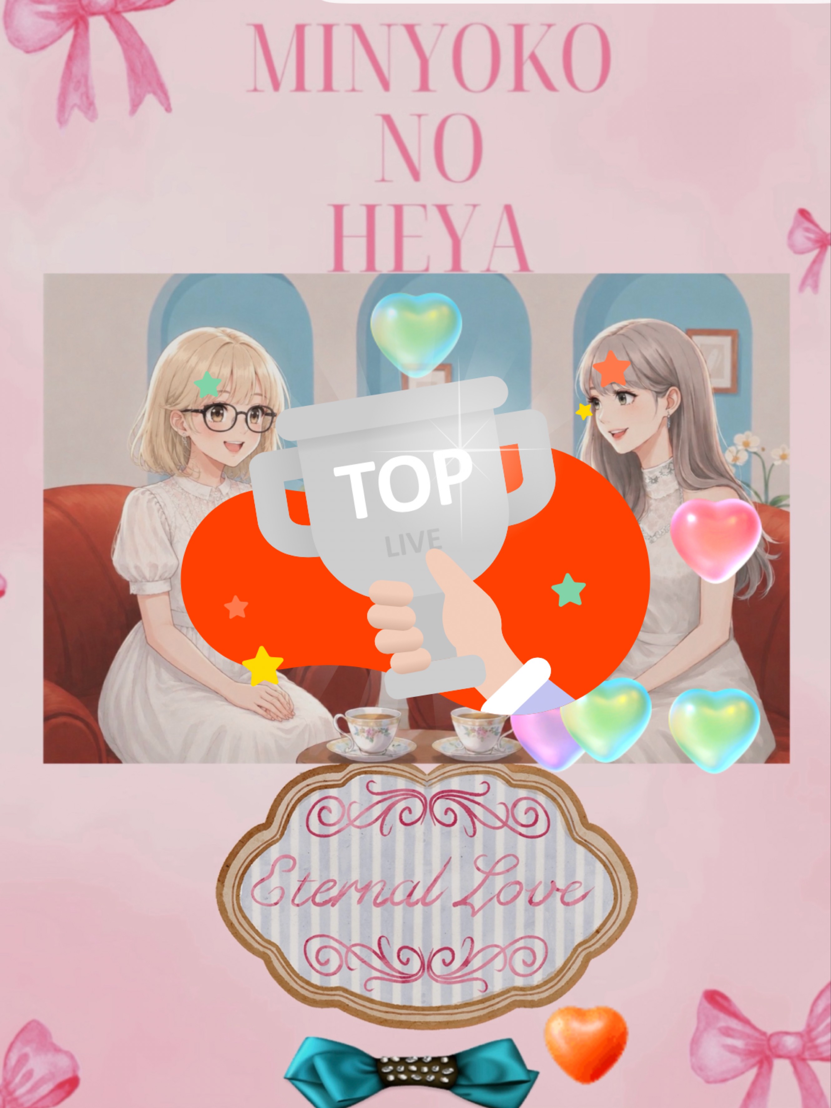 🌷みにょ子の部屋 #3🌷Talkシチュボ