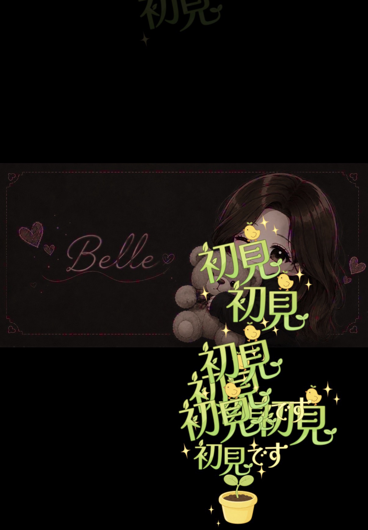 ひますぎて話すことは無い