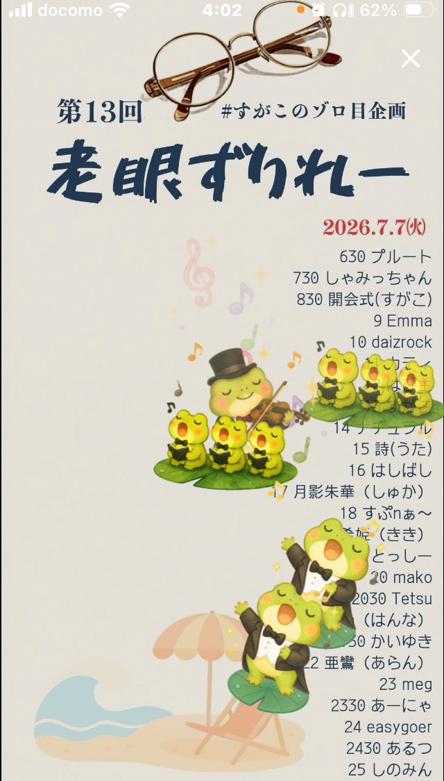 ステルスだけで満足？🍊ྀི初潜り◎