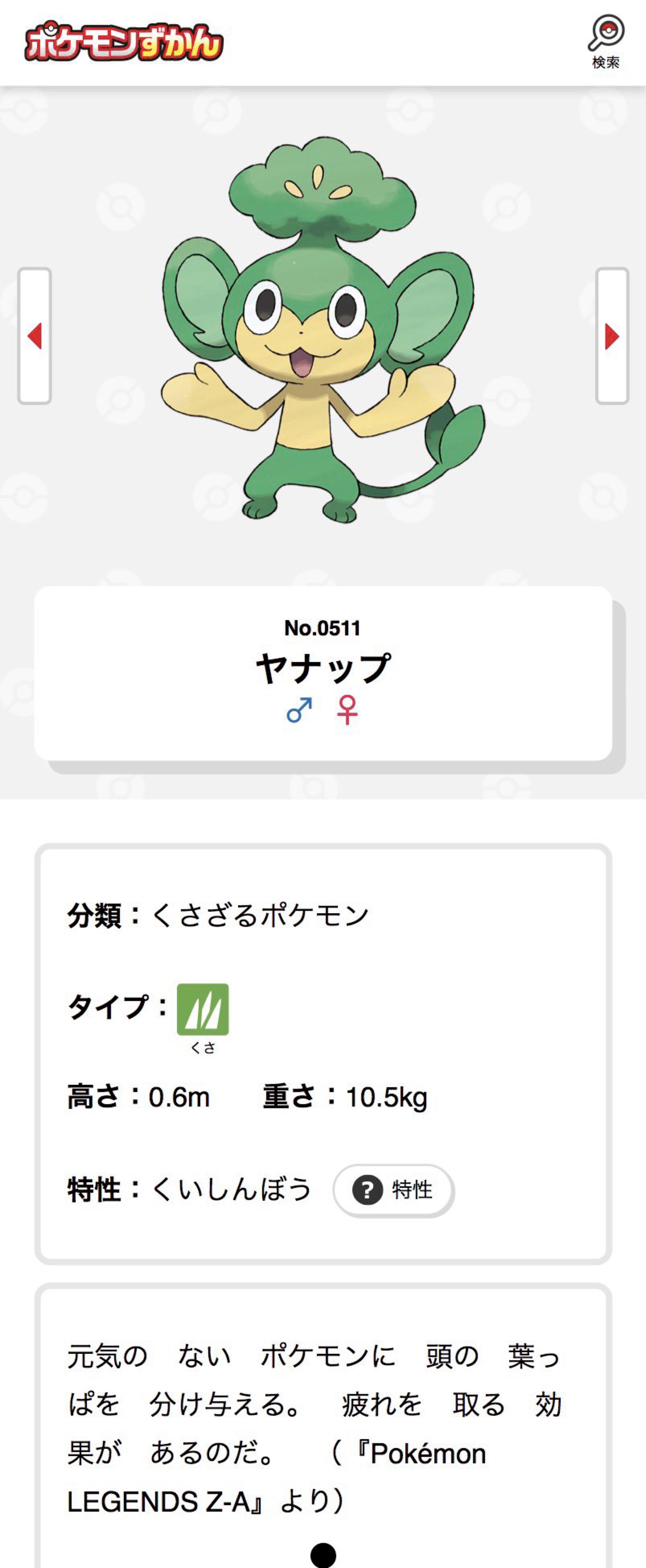 お友達つくり🤟06/28#2