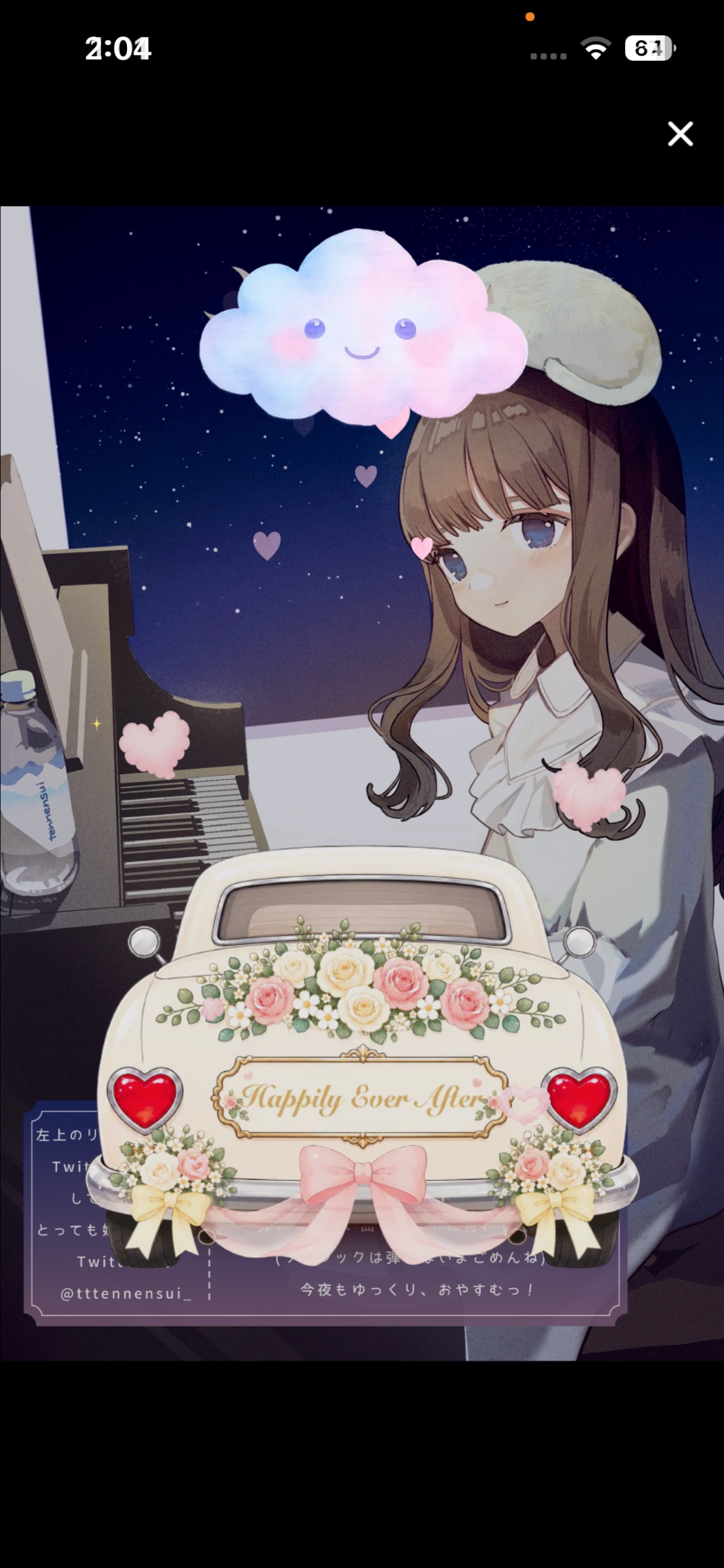 眠れる水分補給🫧