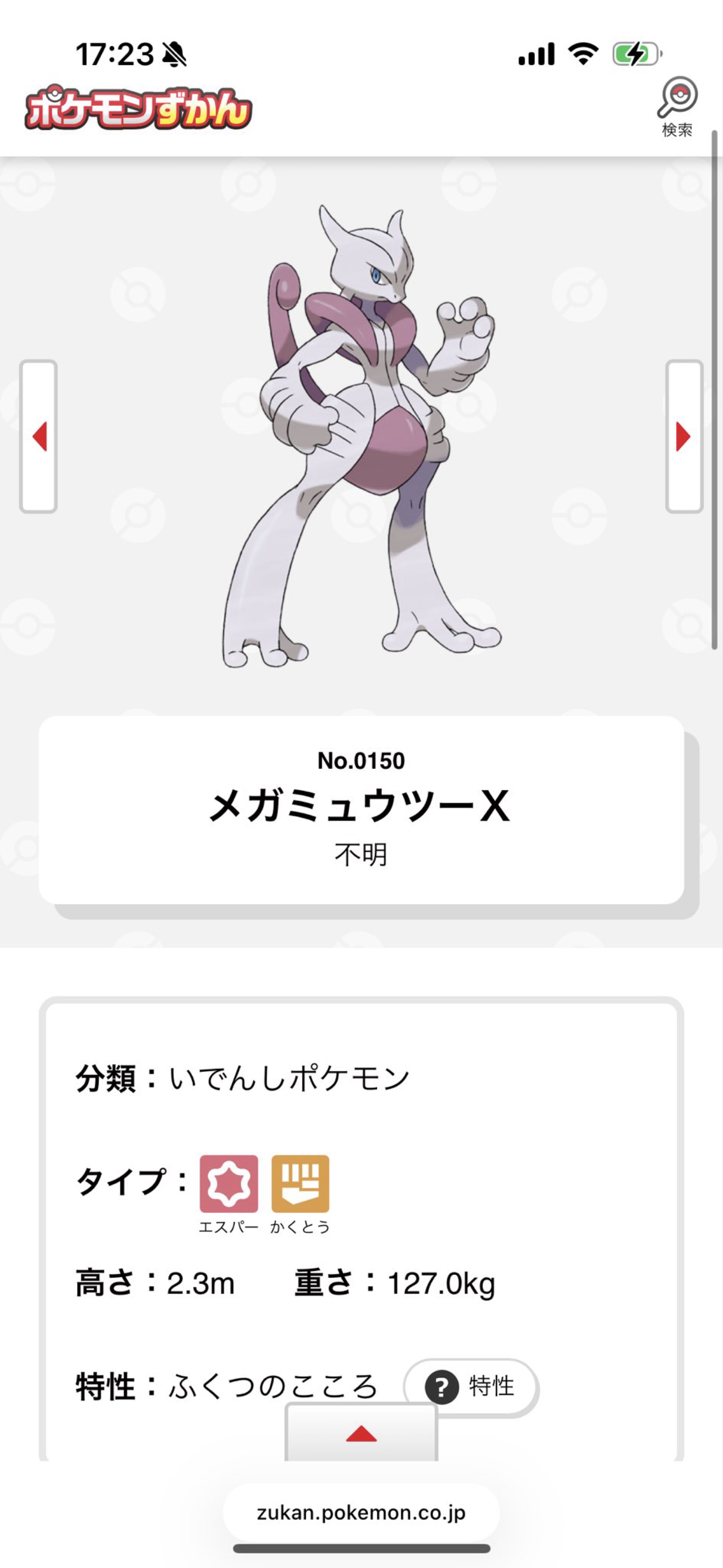 お友達つくり🤟06/28#2