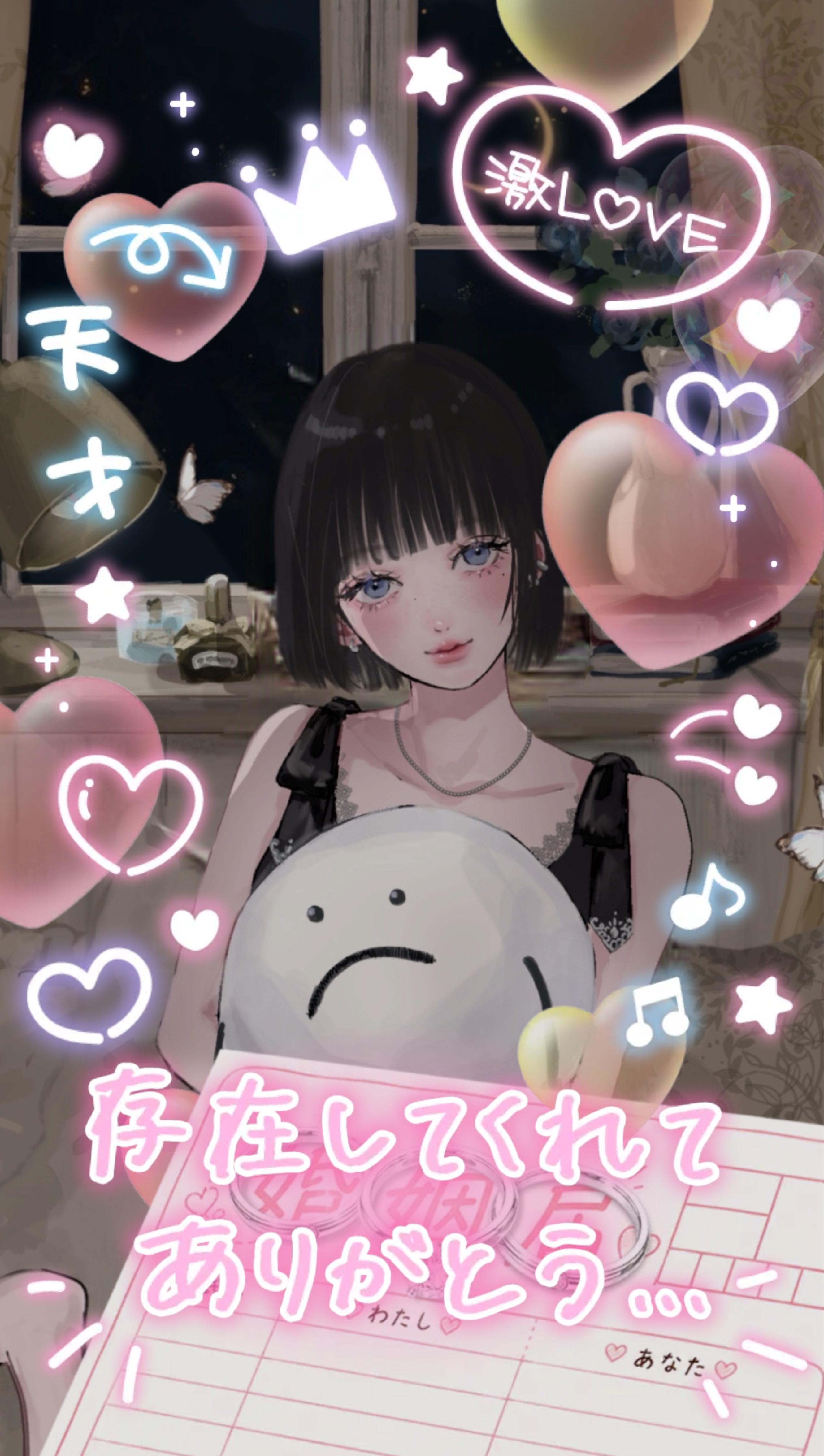 きみの寝落ち枠 lofi