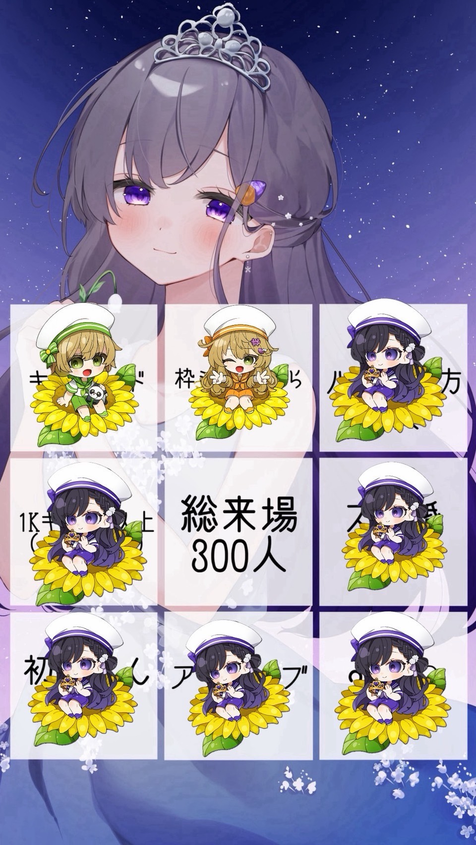 総来場残り114人耐久❤️‍🔥