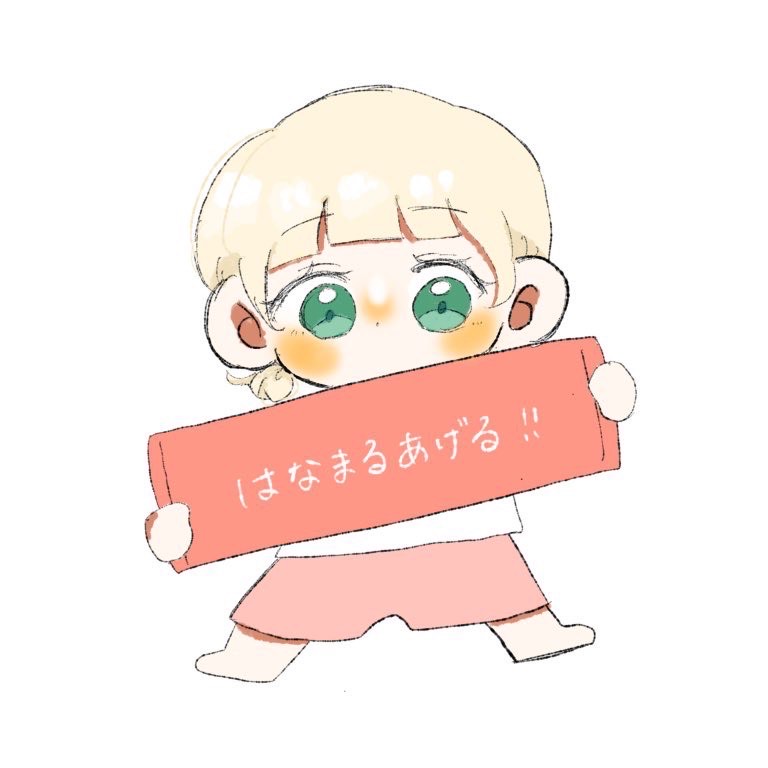 🍥初潜寝◎ 1h おつかれさまです