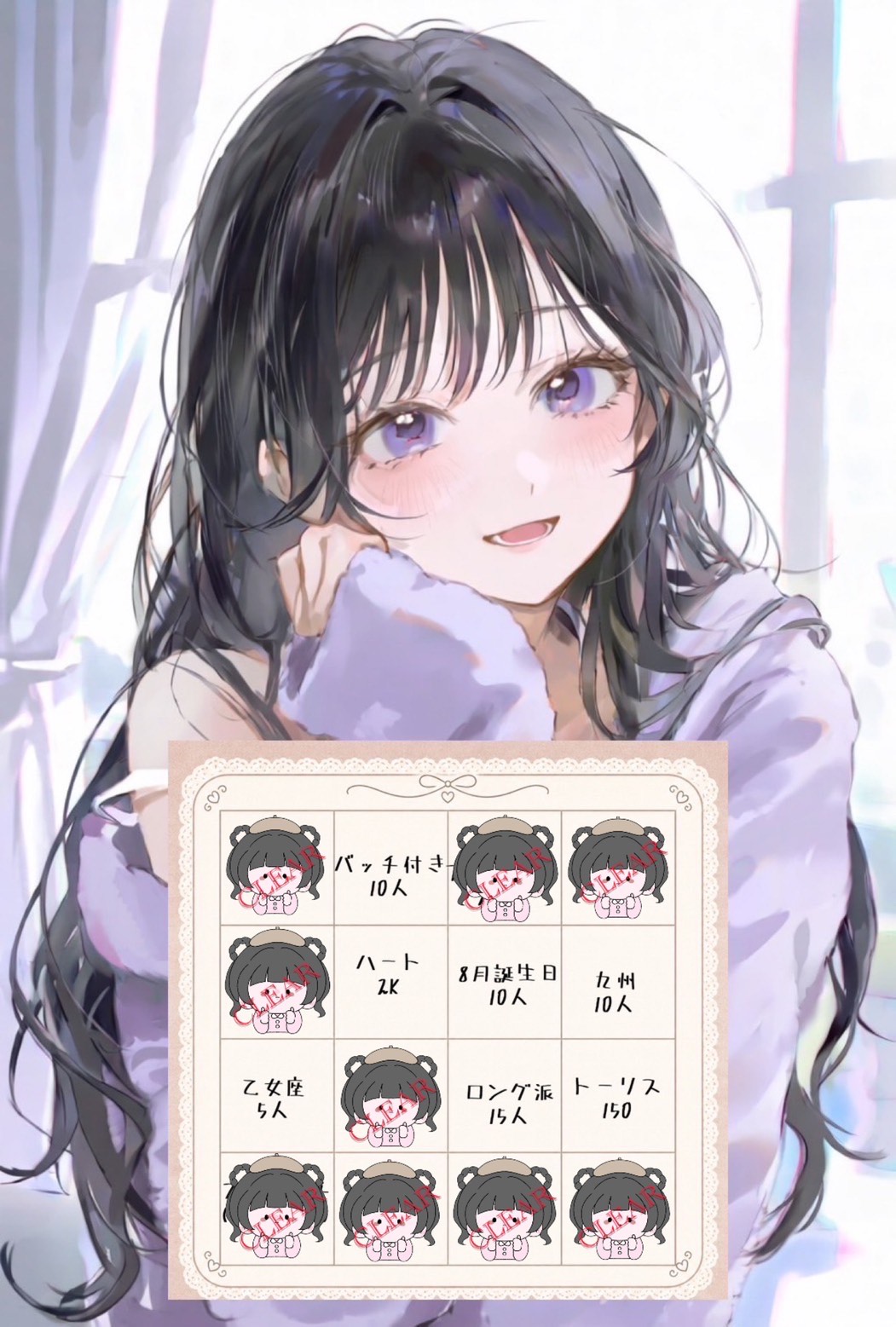 びんごᖛ ̫ ᖛ )⟡