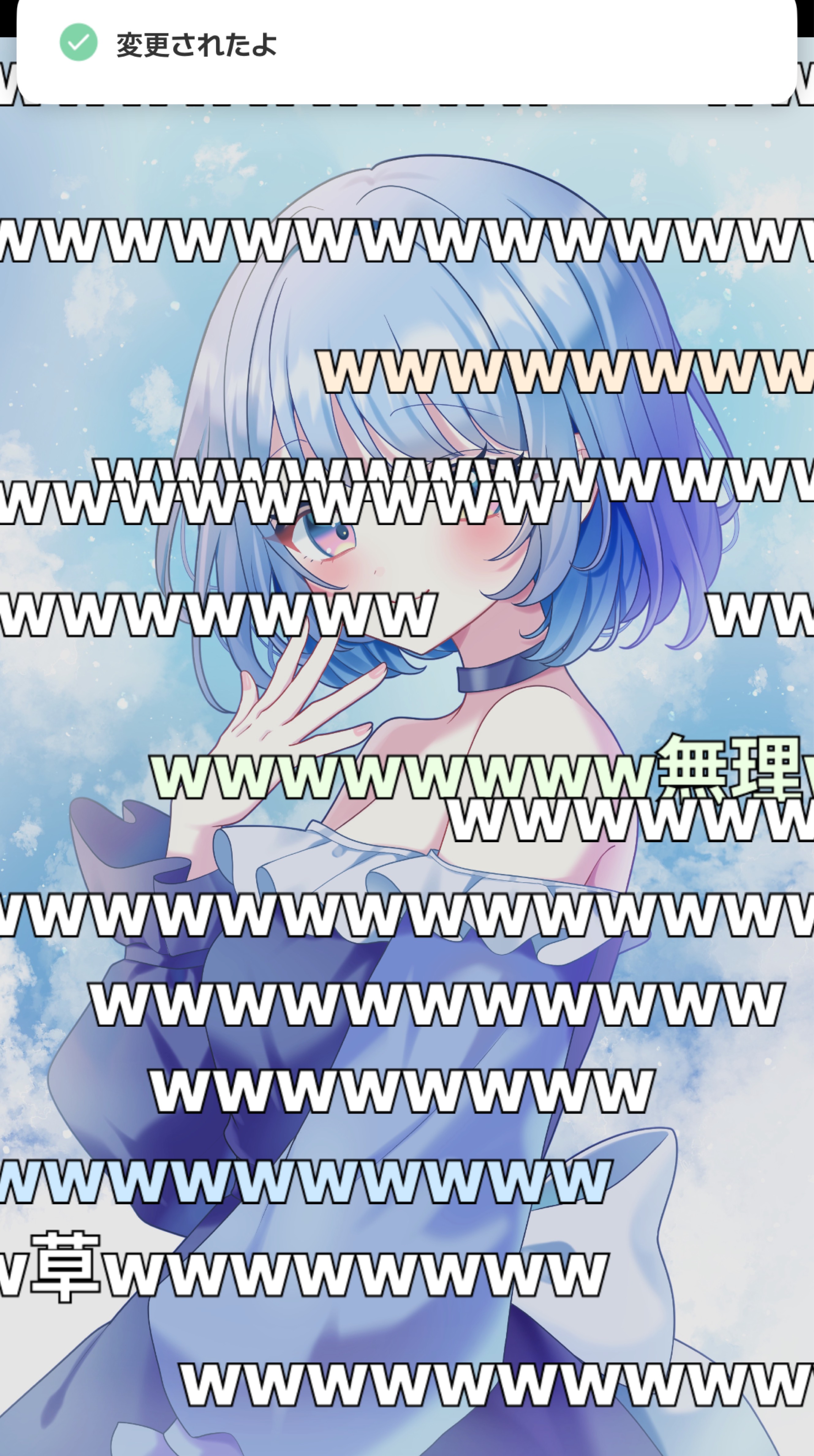 お昼のお供に