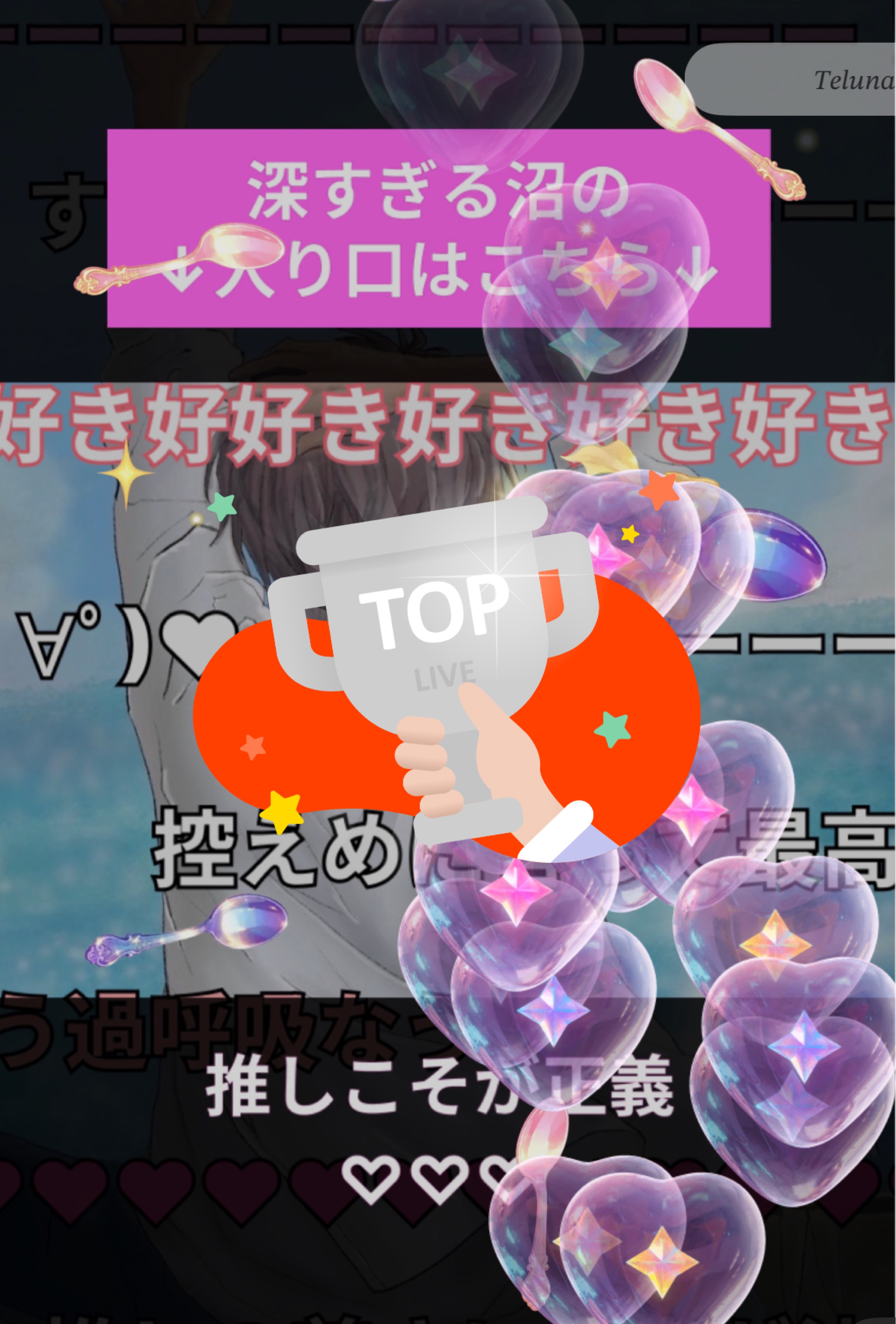 45m￤朝の配信.
