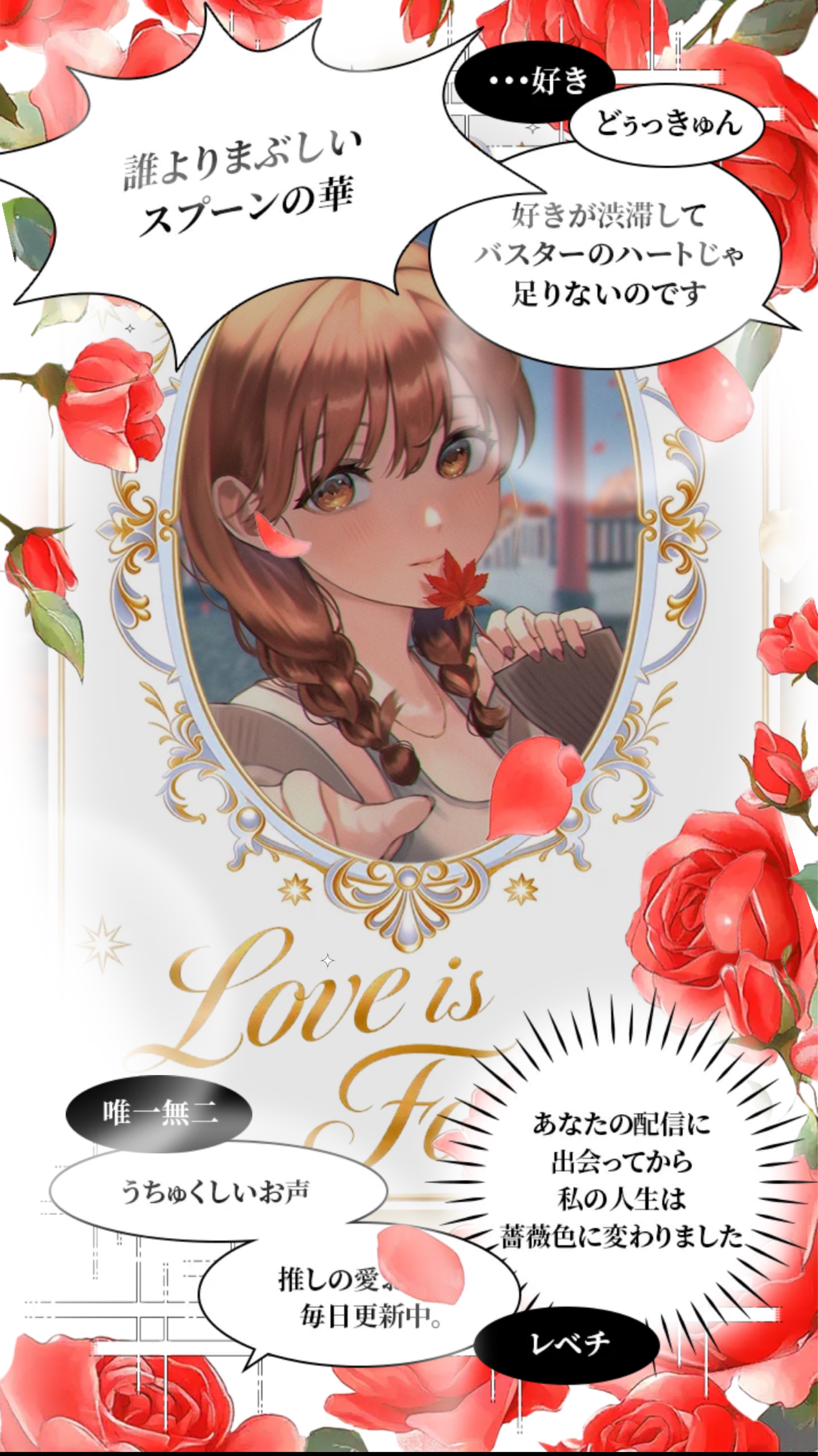 初寝潜◎貴方の事待ってます♡