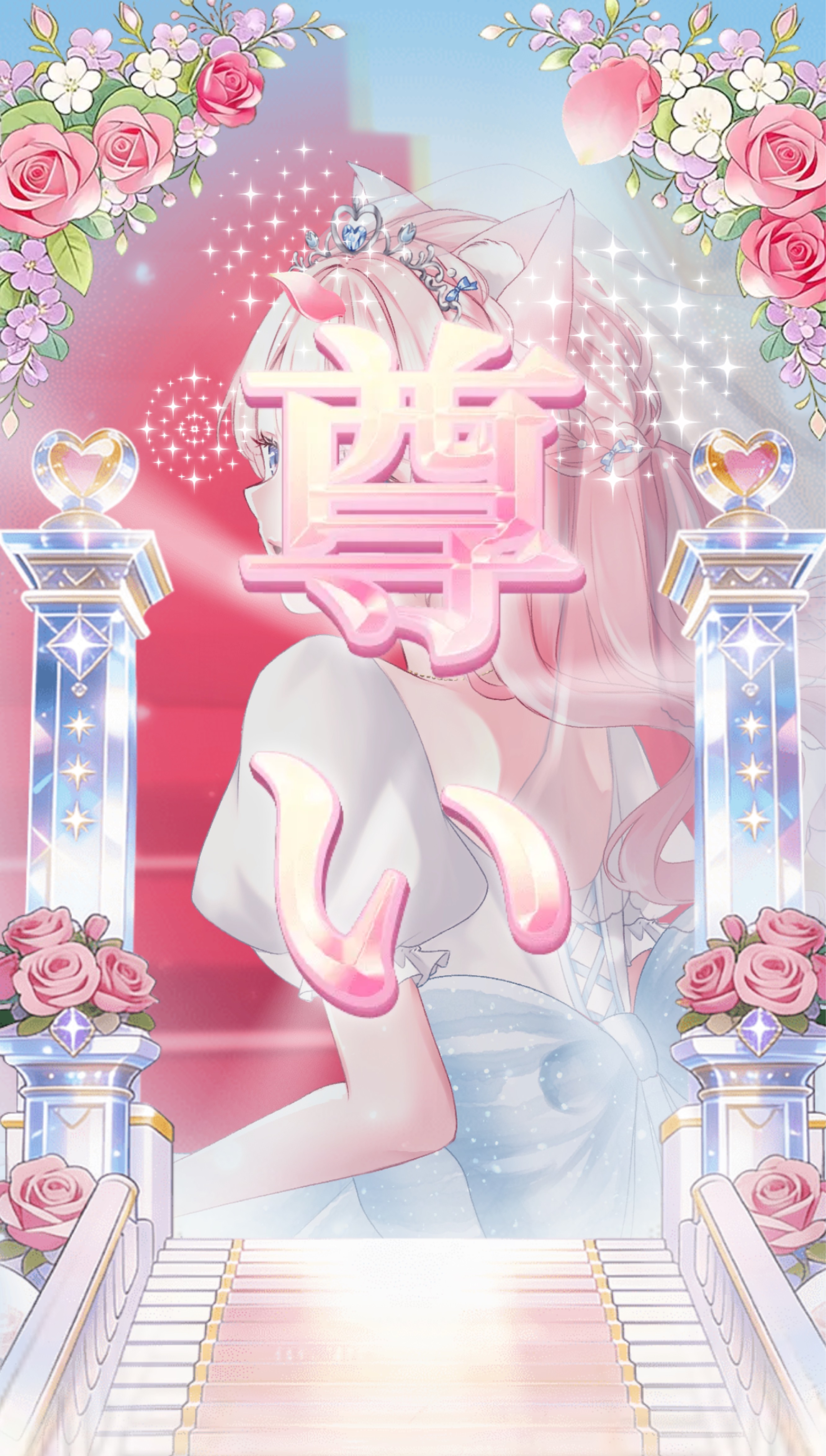 君と私で過ごす夜🌷.*