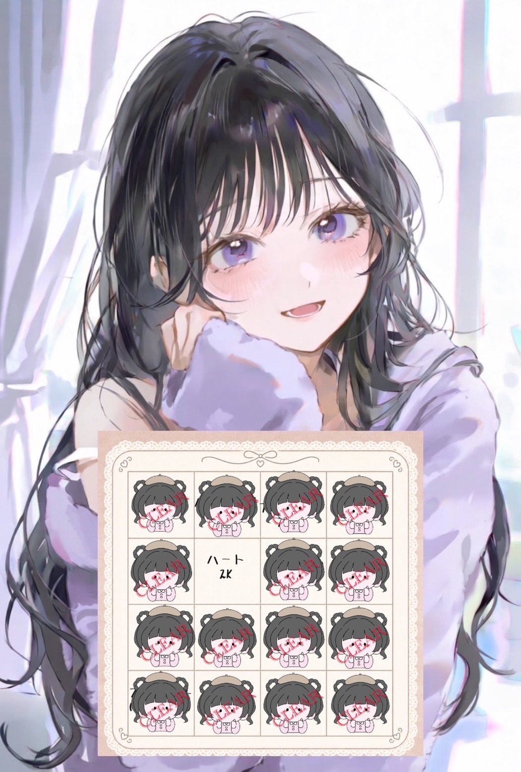 ♡残り797