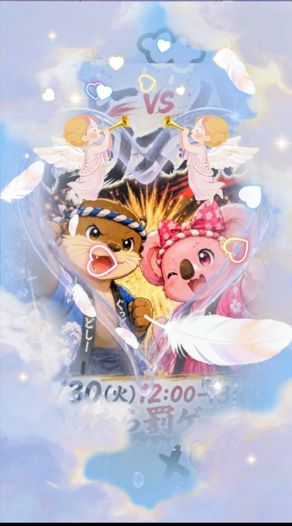 ゆっくりしてね！初・潜〇😊