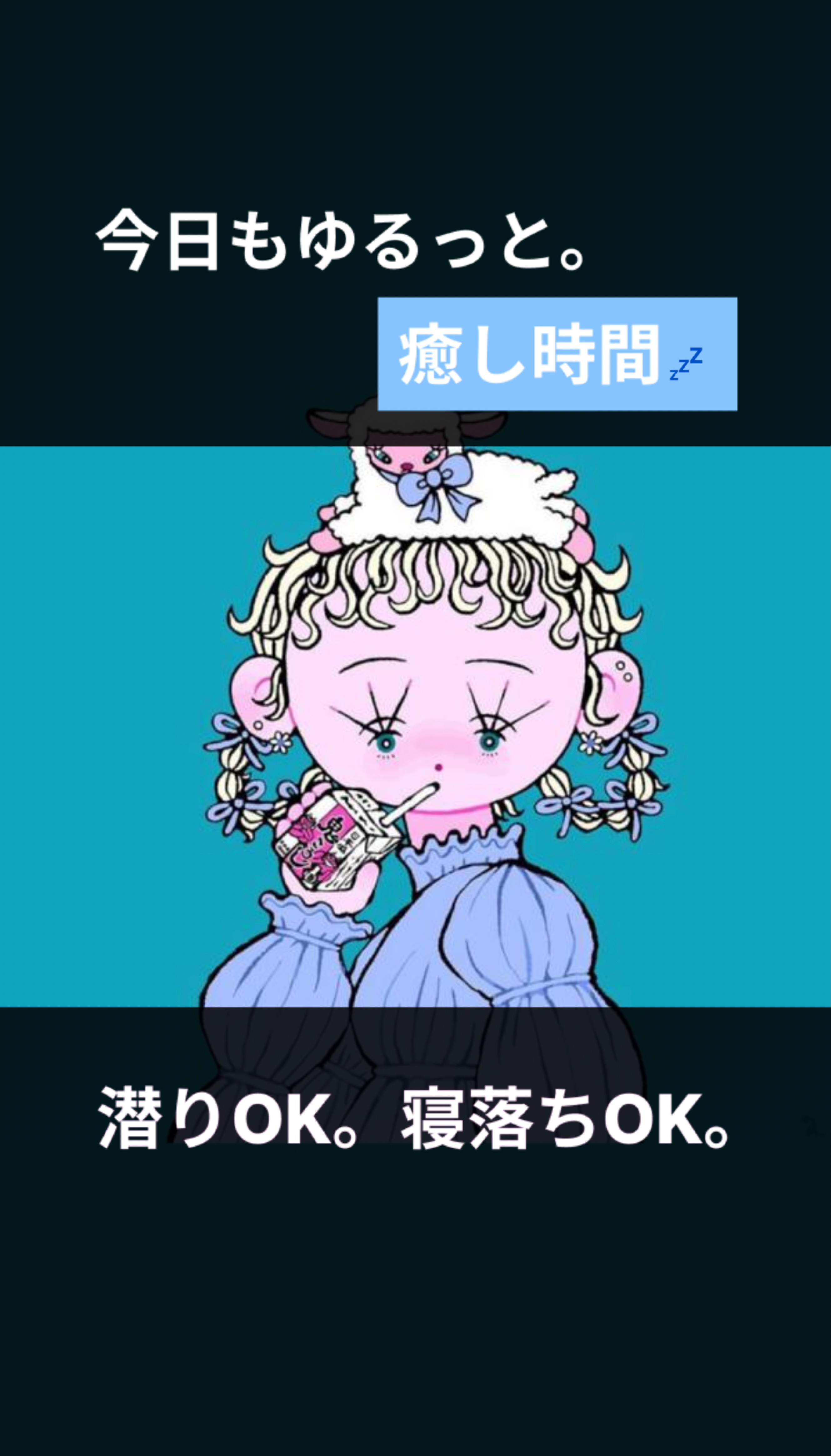 初潜◎アラサーとまったり🍶