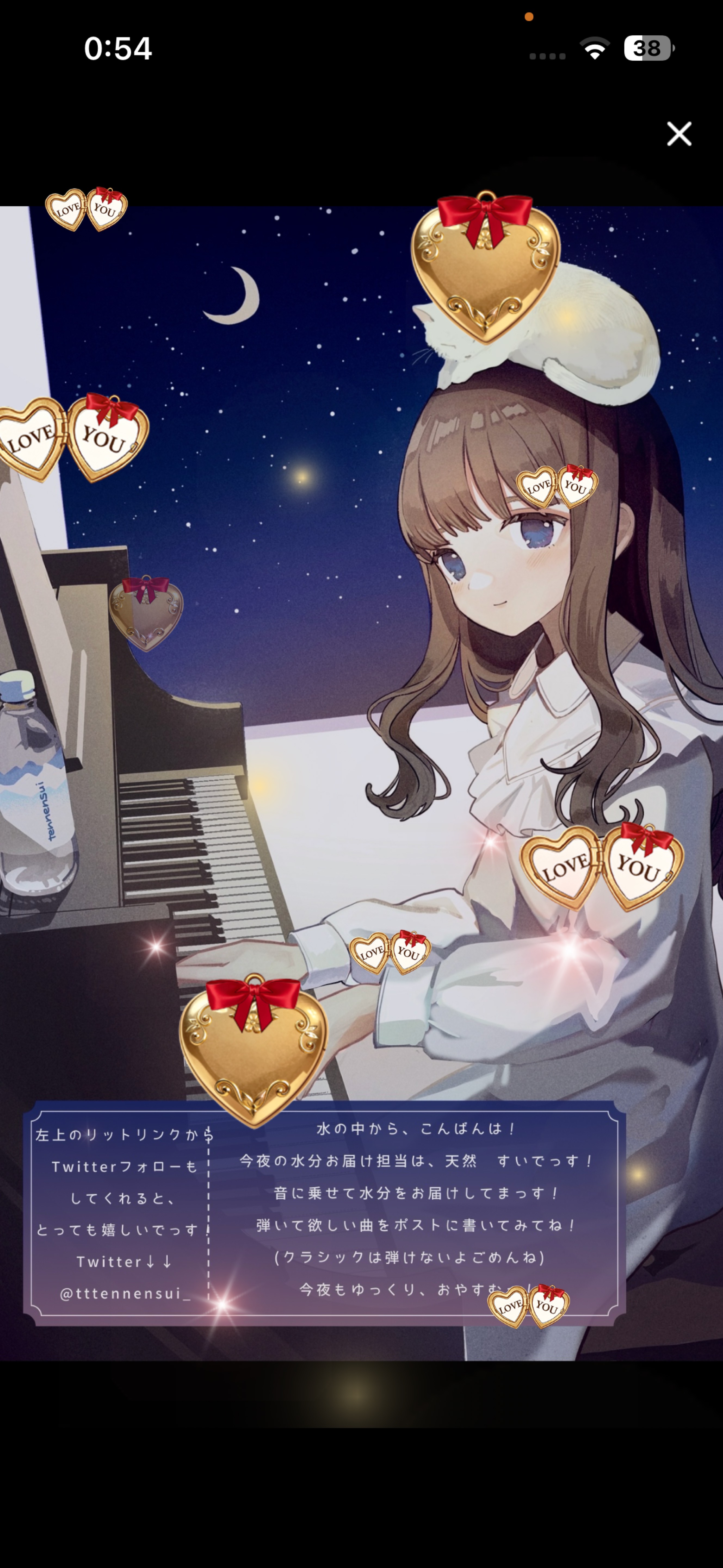 眠れる水分補給🫧