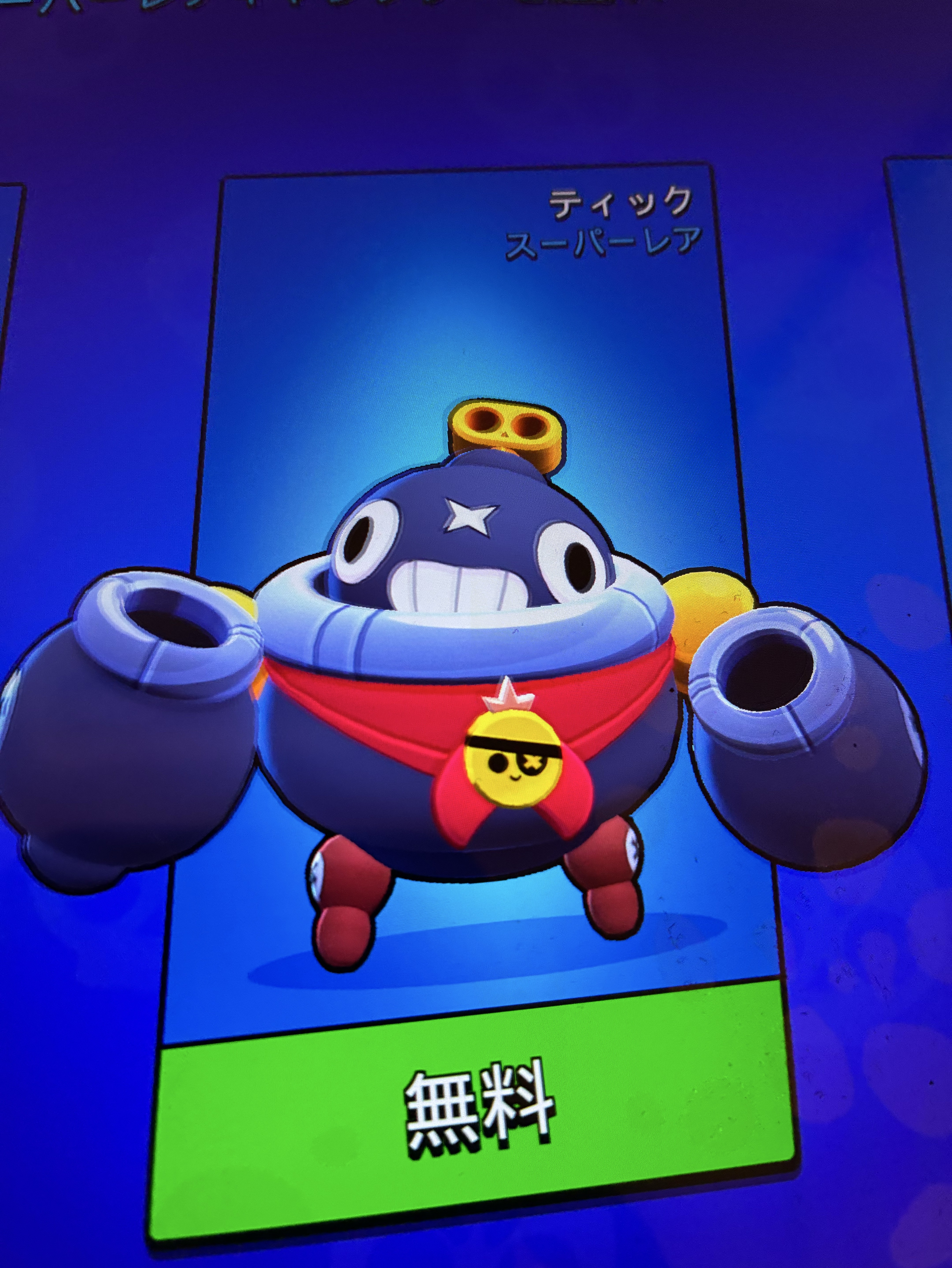 過疎枠