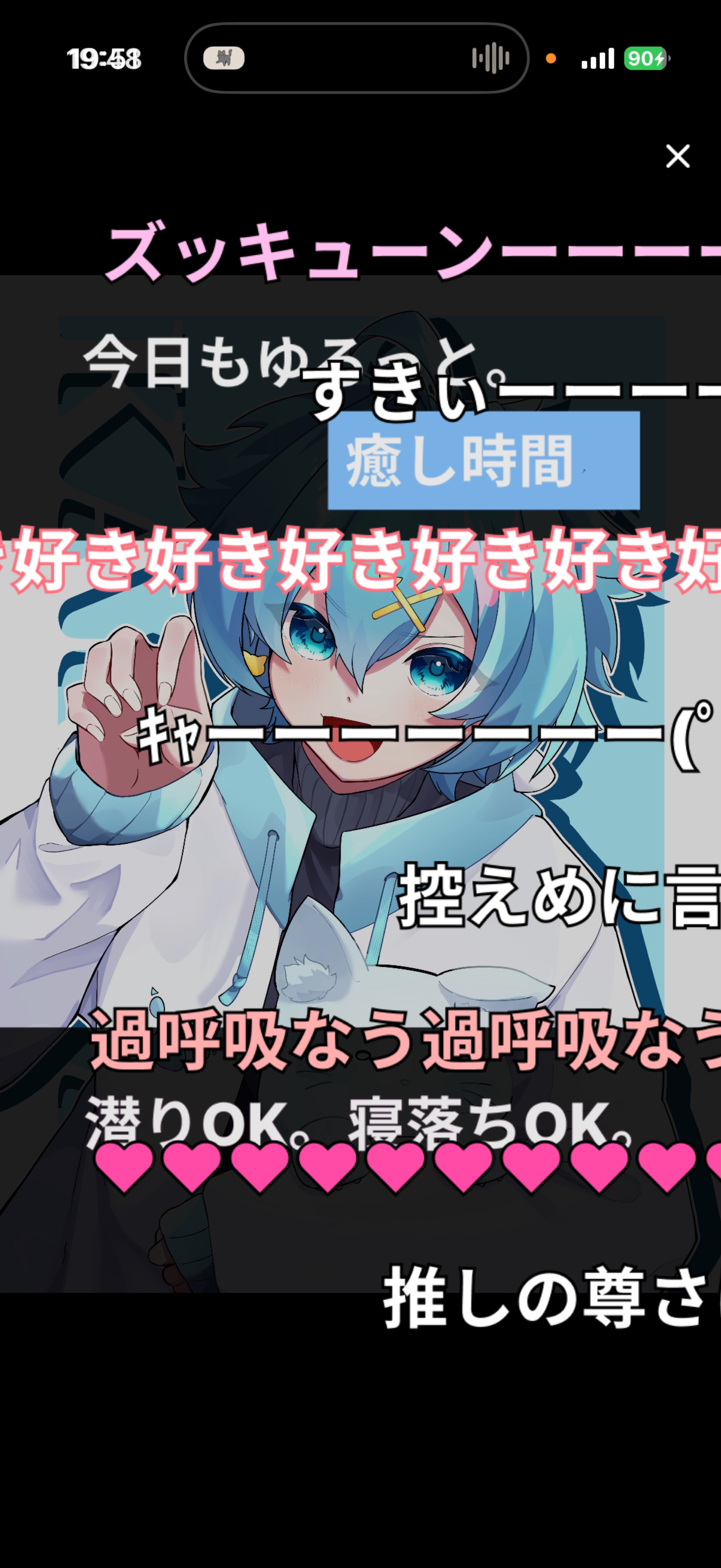 初見さんと話したい‼️