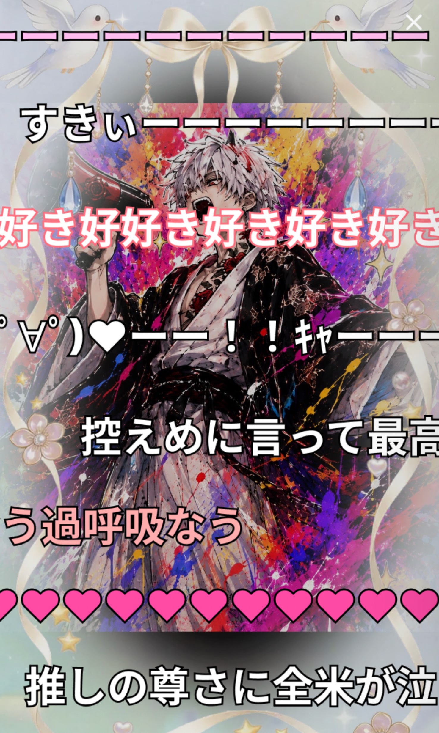 初潜◎ ラスト祭り👺🔥