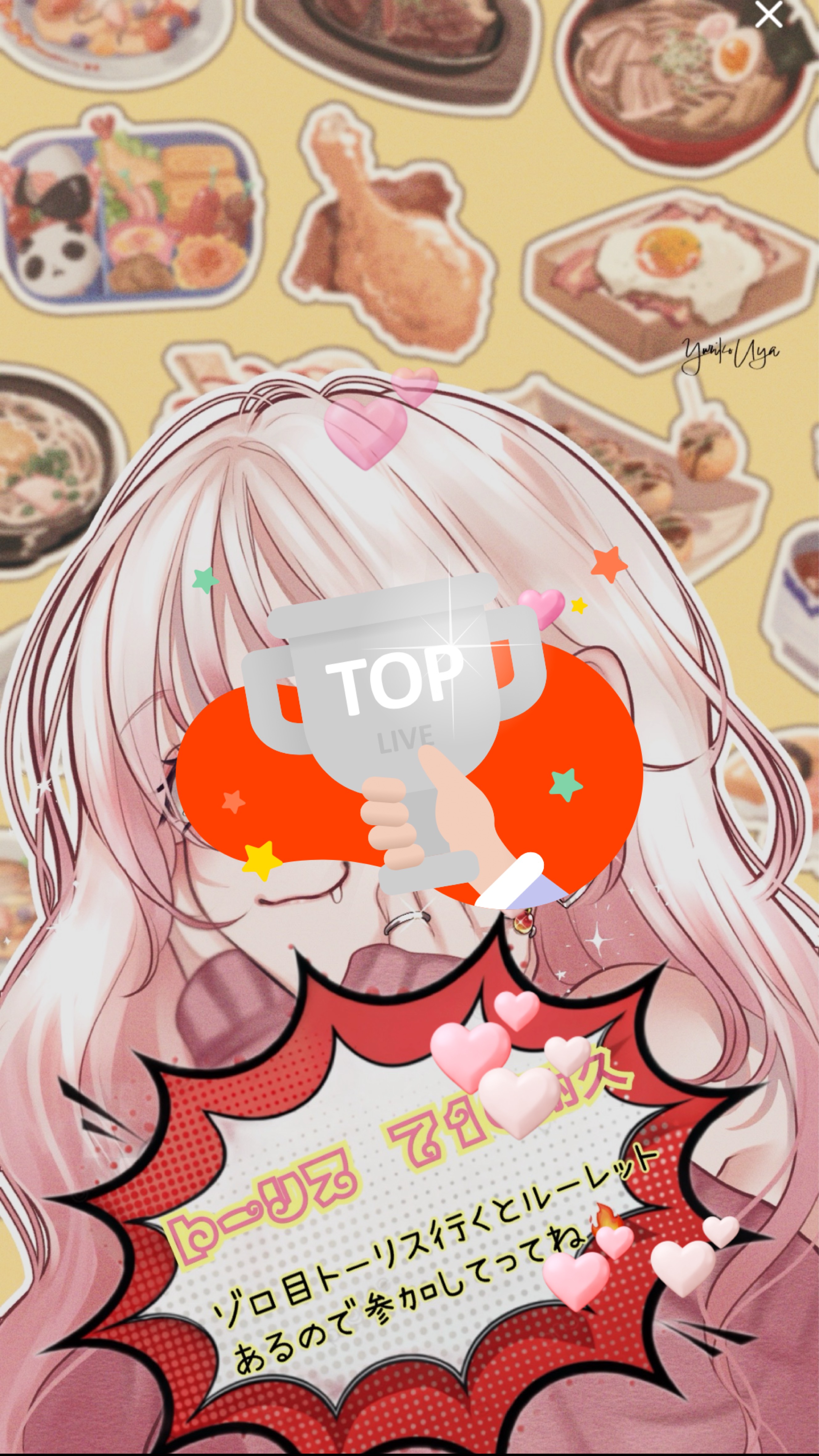 トーリス残410‼️〜16時✋🎰する❓