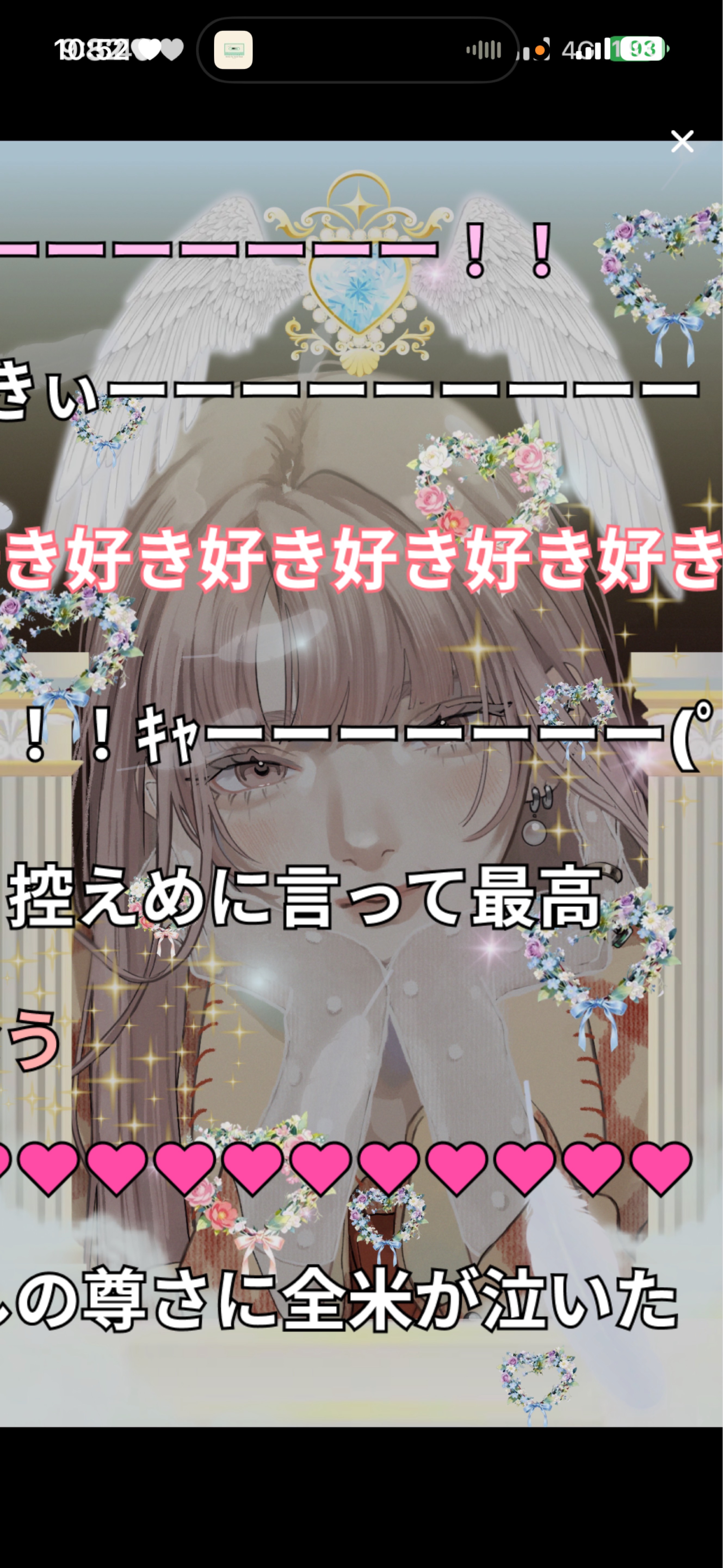 -11:30┊雑談