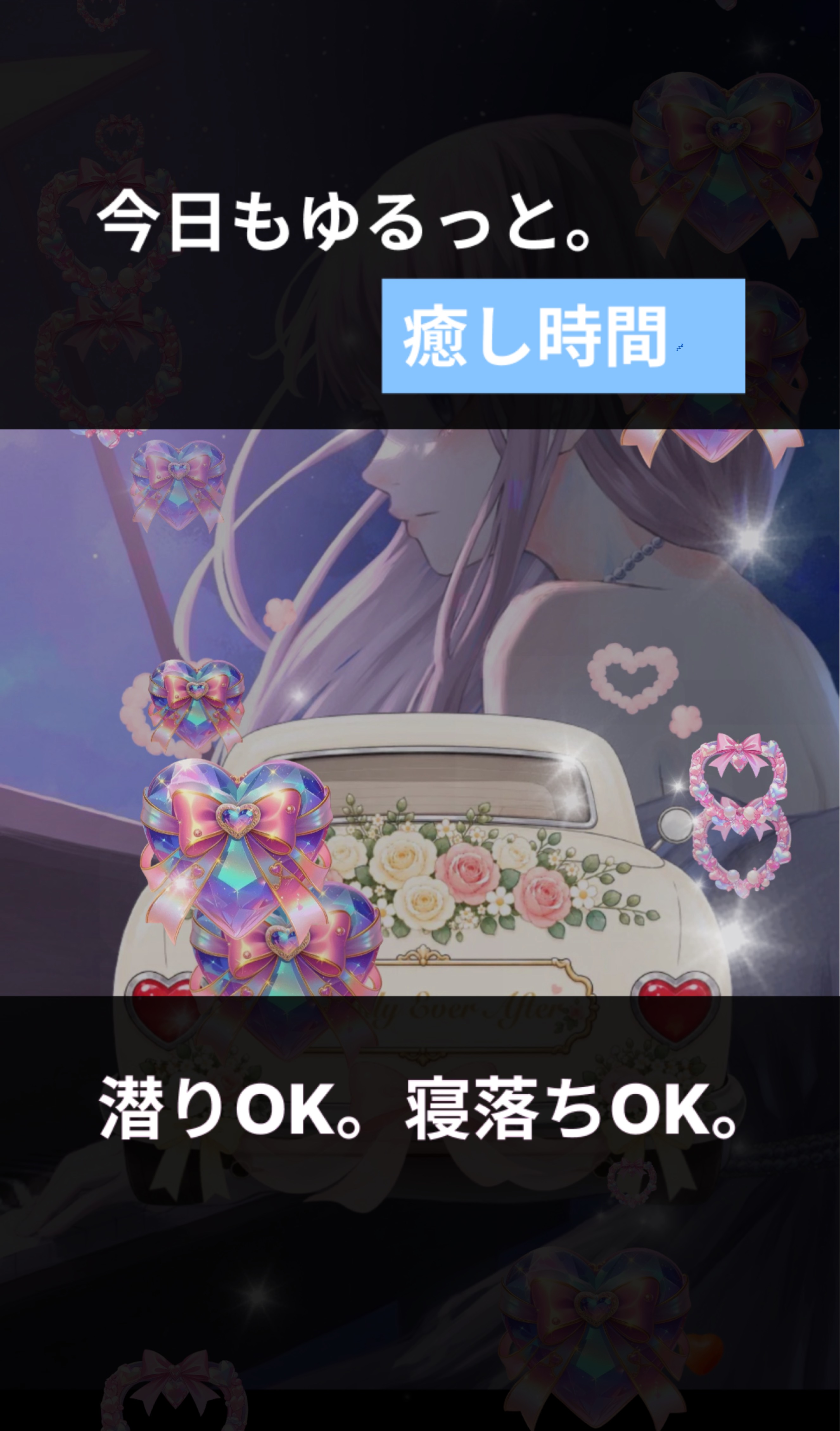 初寝潜◎6月ラスト眠れるおピアノ𓊩