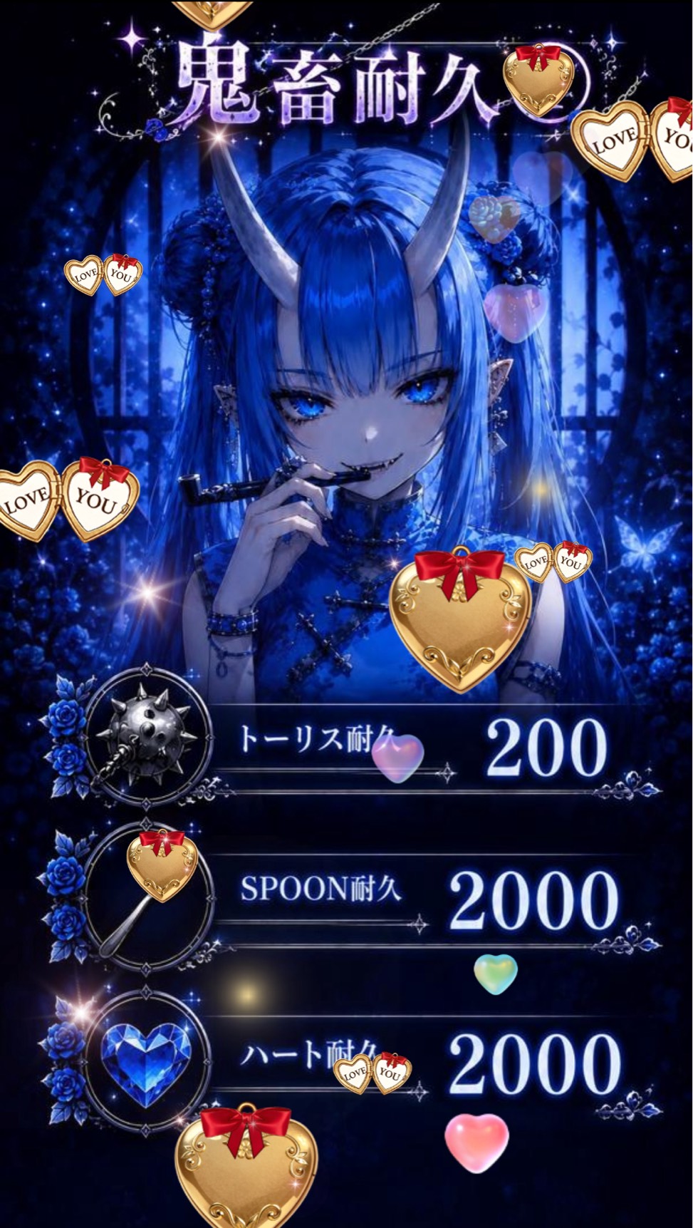 鬼畜耐久!!助けてくださーい！