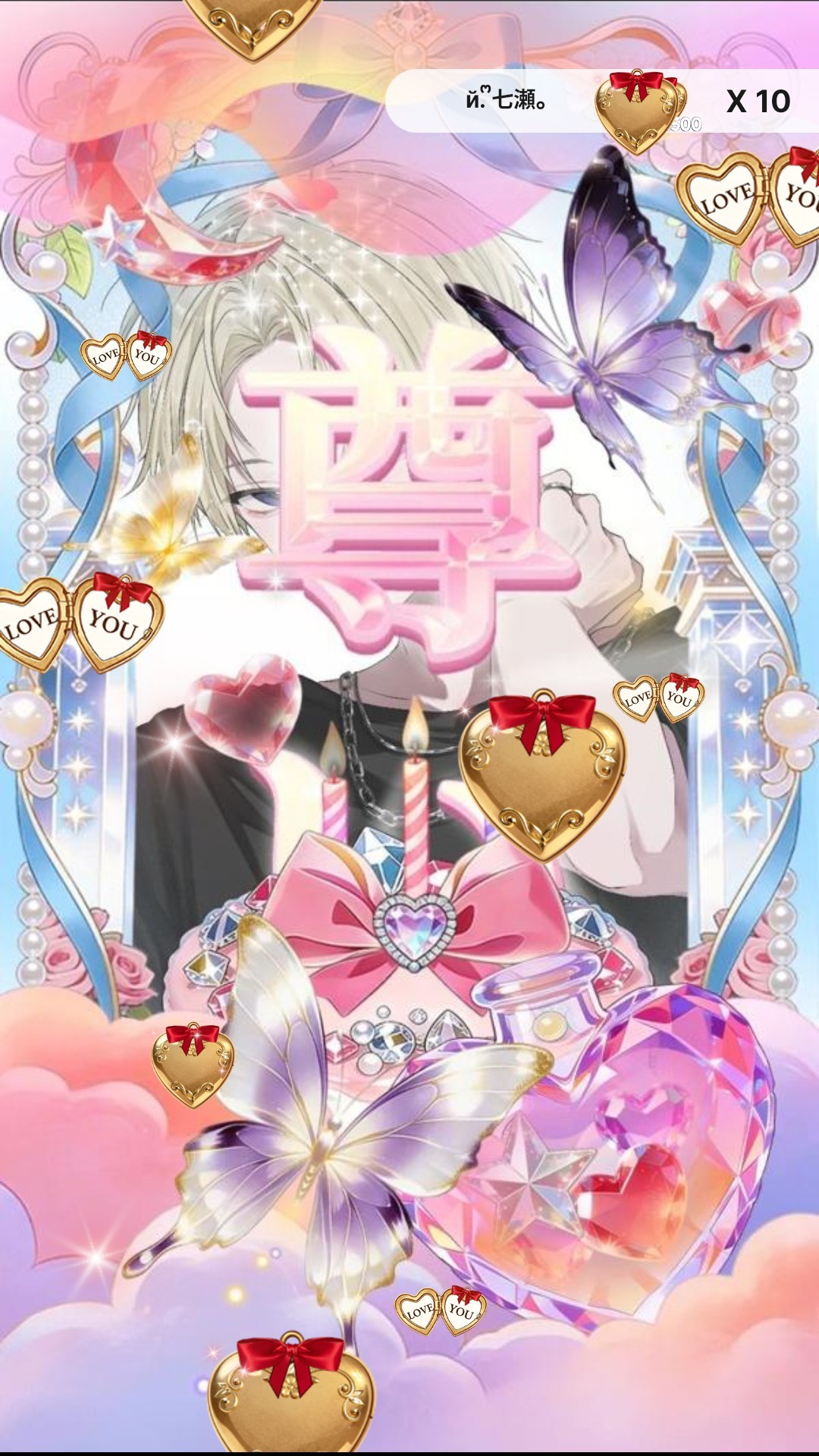 ゆる雑談