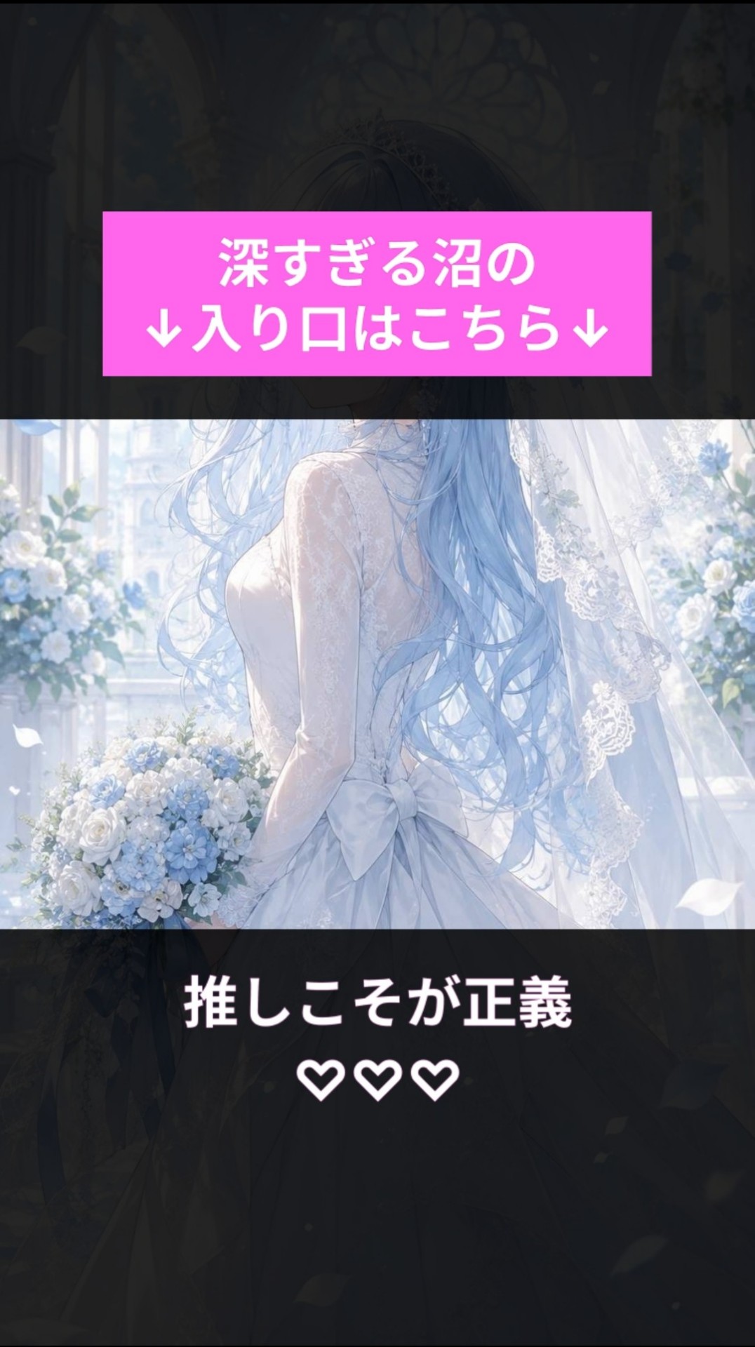 2h まっちょるよ❣️