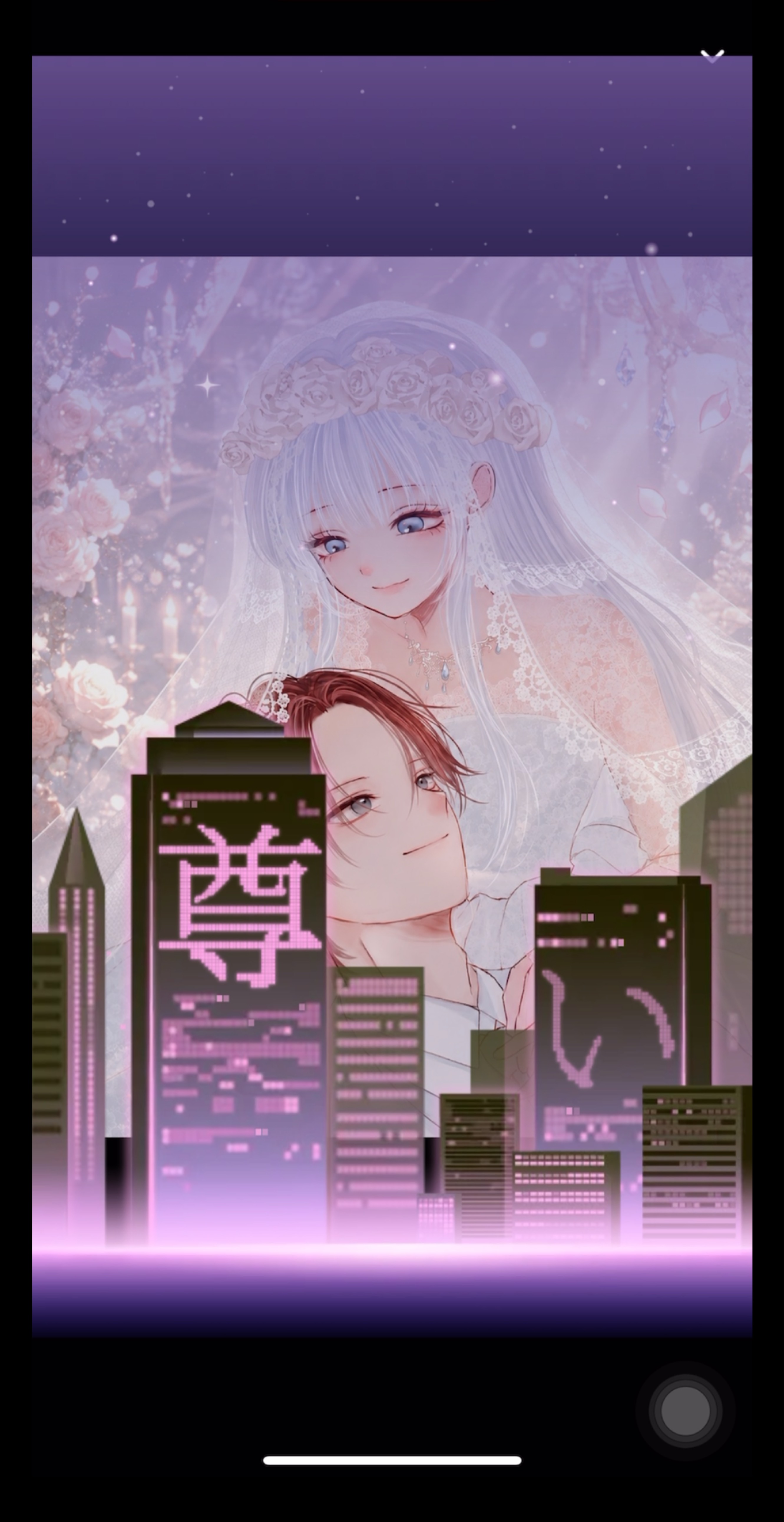 お話しよー！