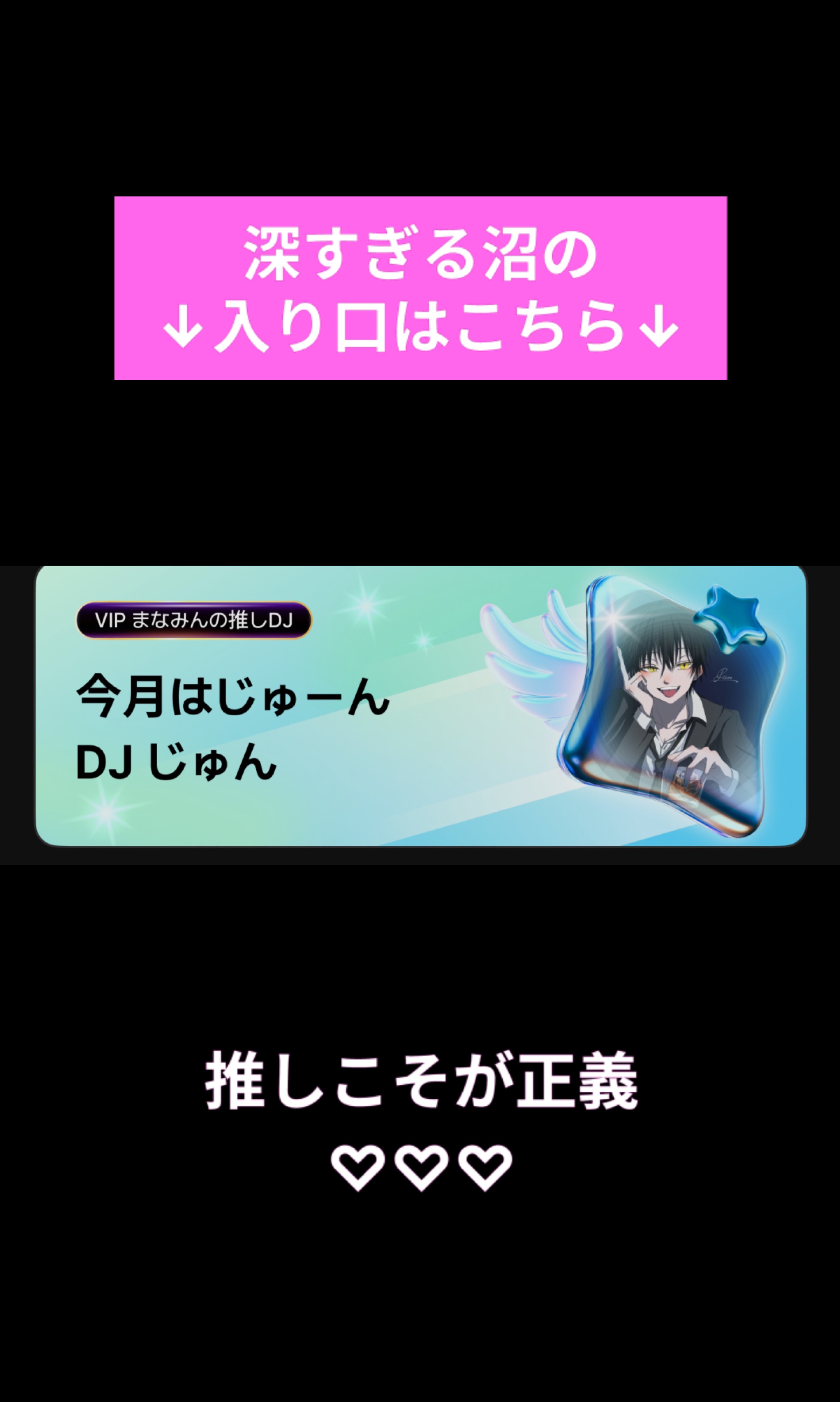 バナーの人です