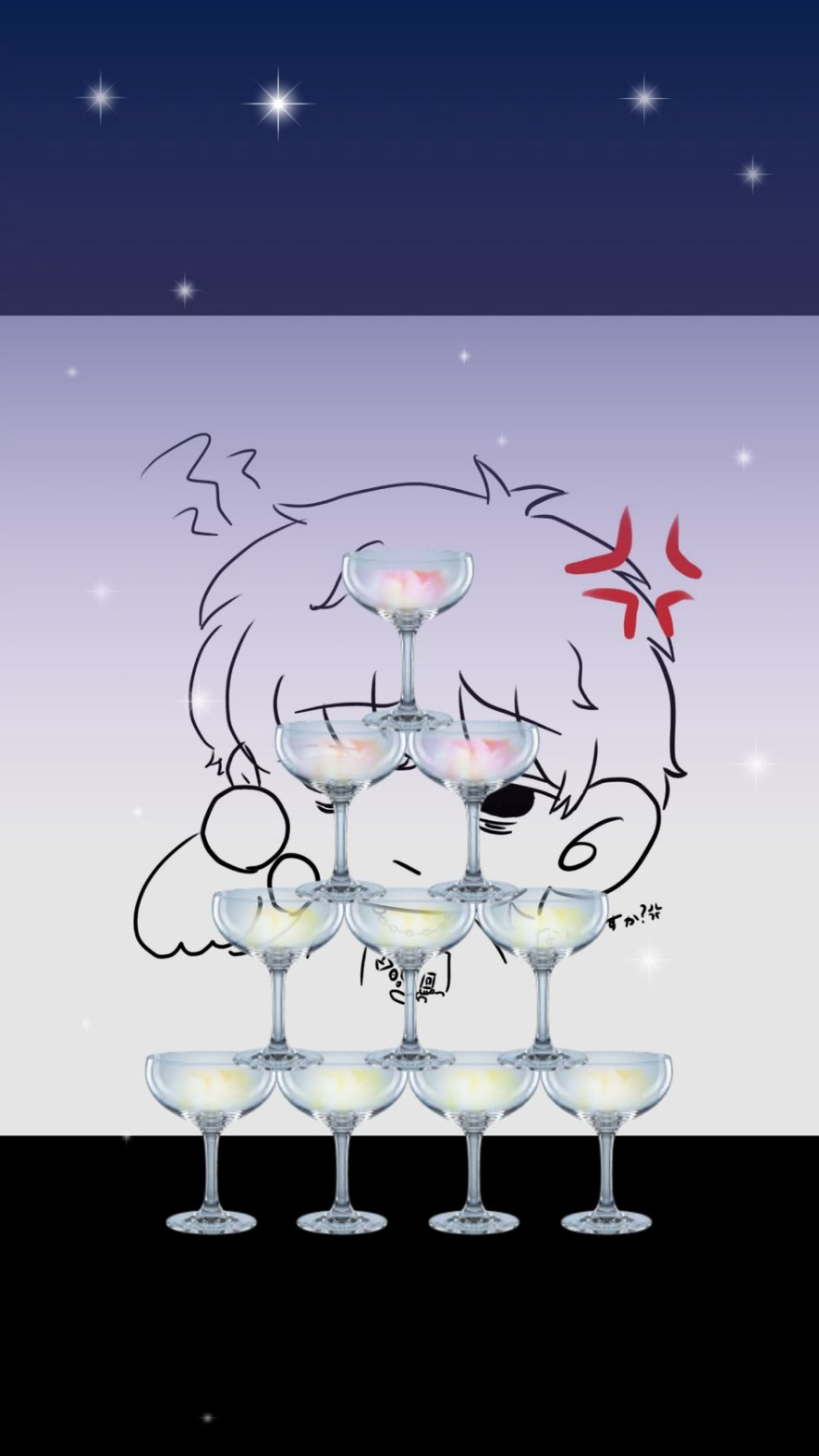 酒のツマミになって下さい。