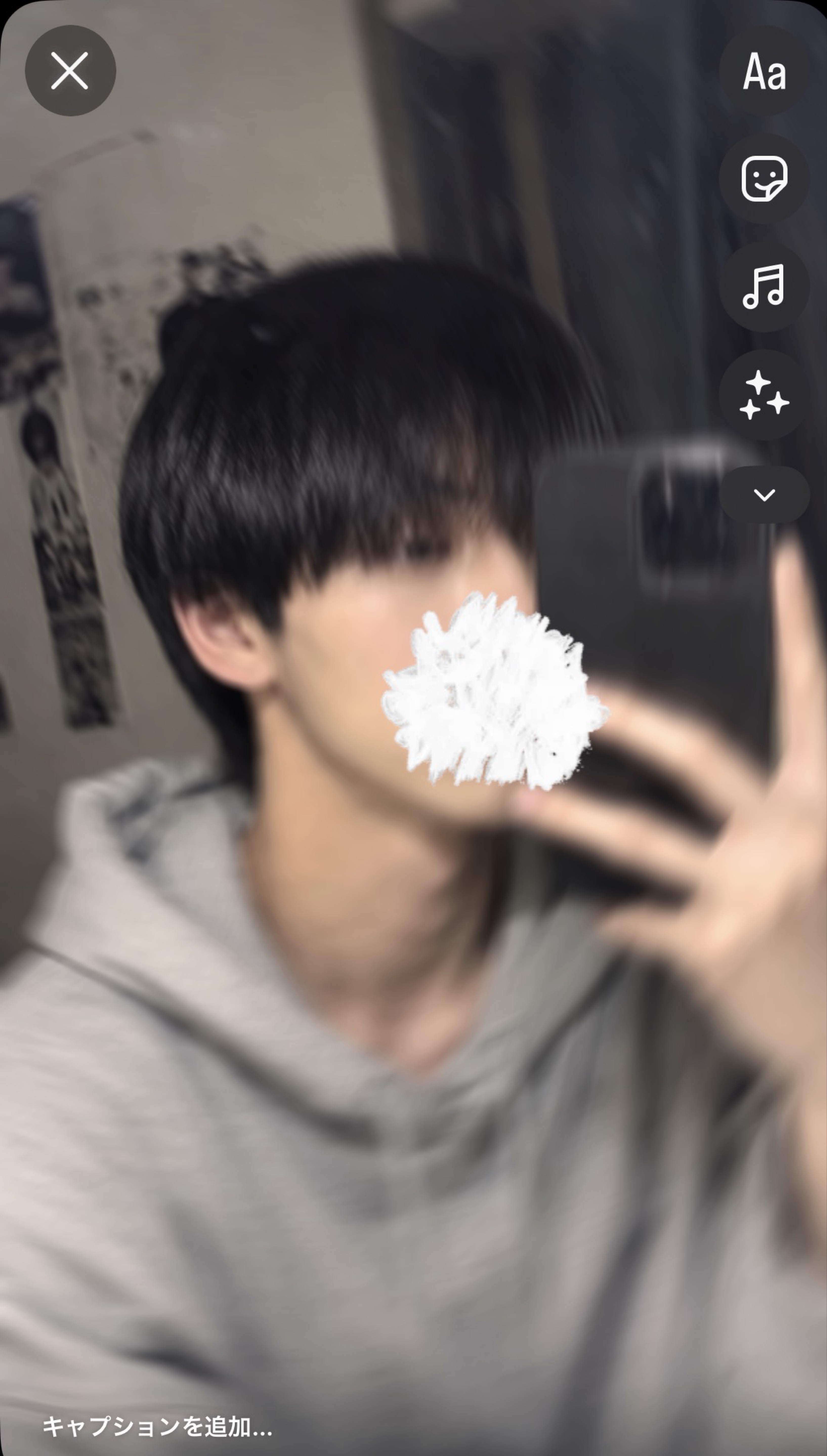 おはなししよ