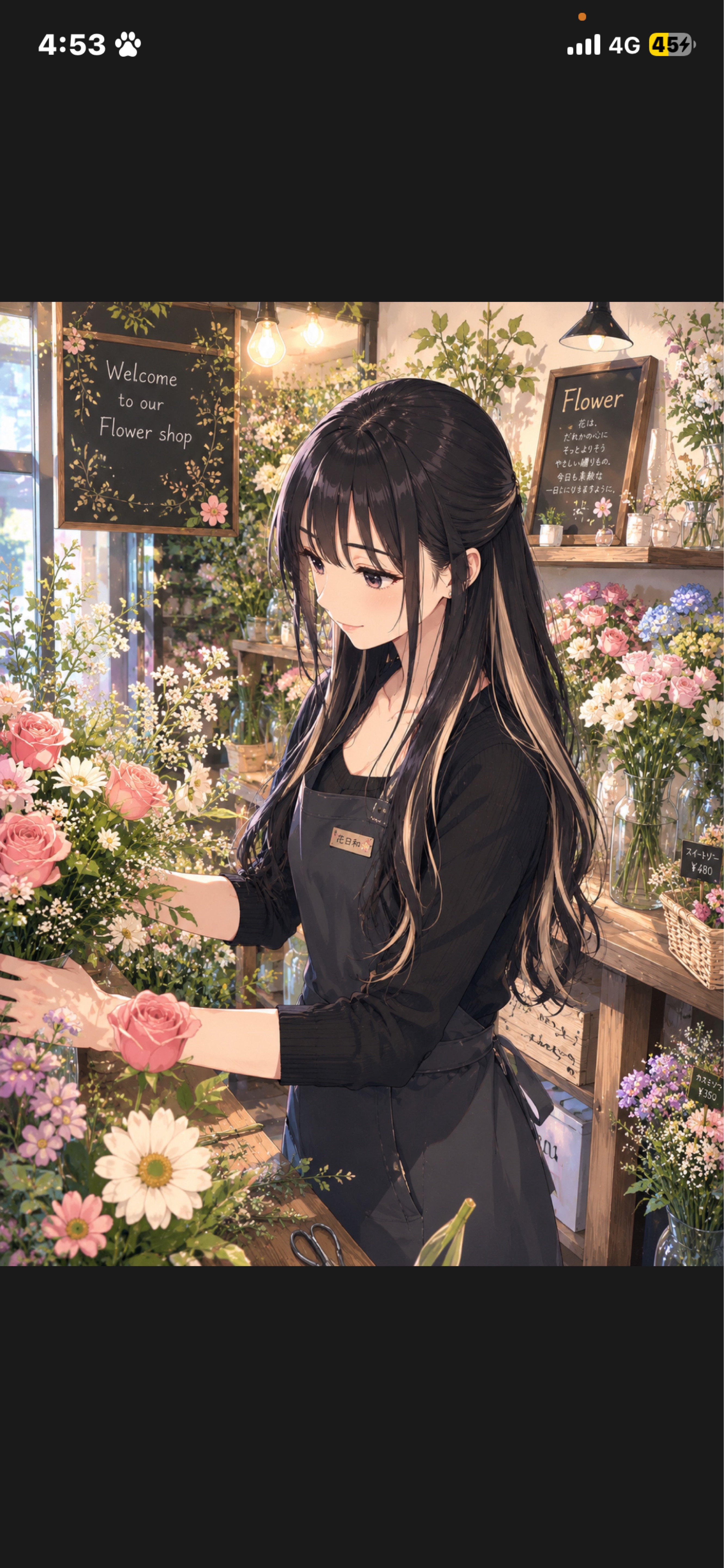 6時半まで🌸