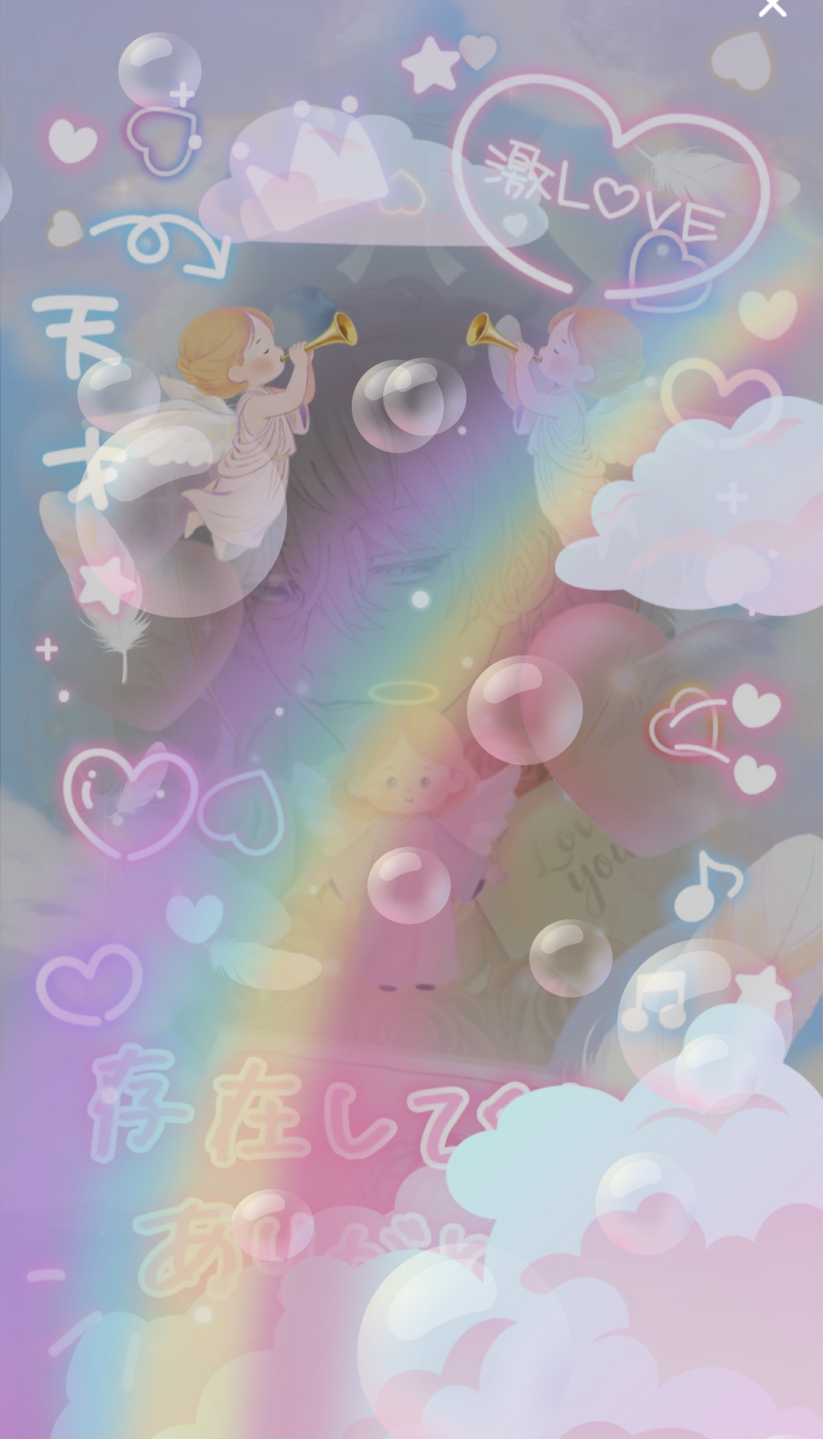 メ ロ い 中 低 音 【初見〇】