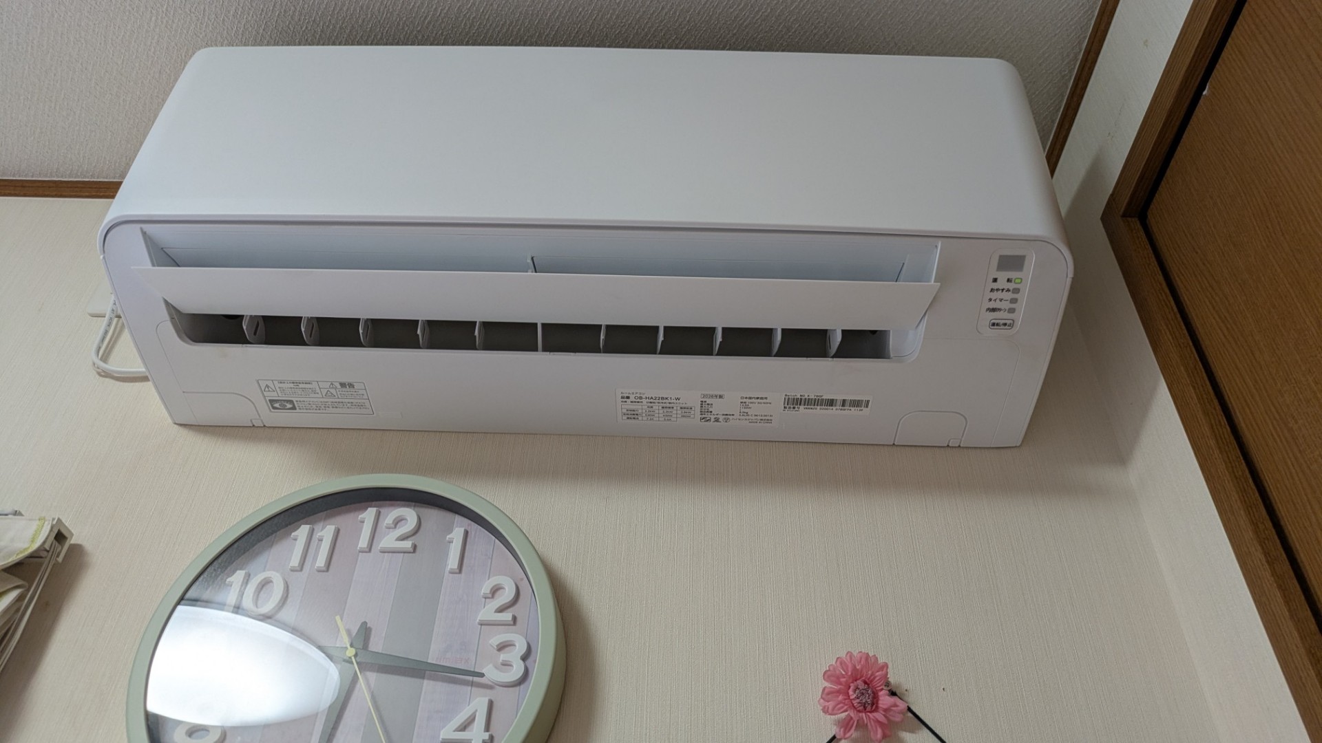 2h まっちょるよ❣️