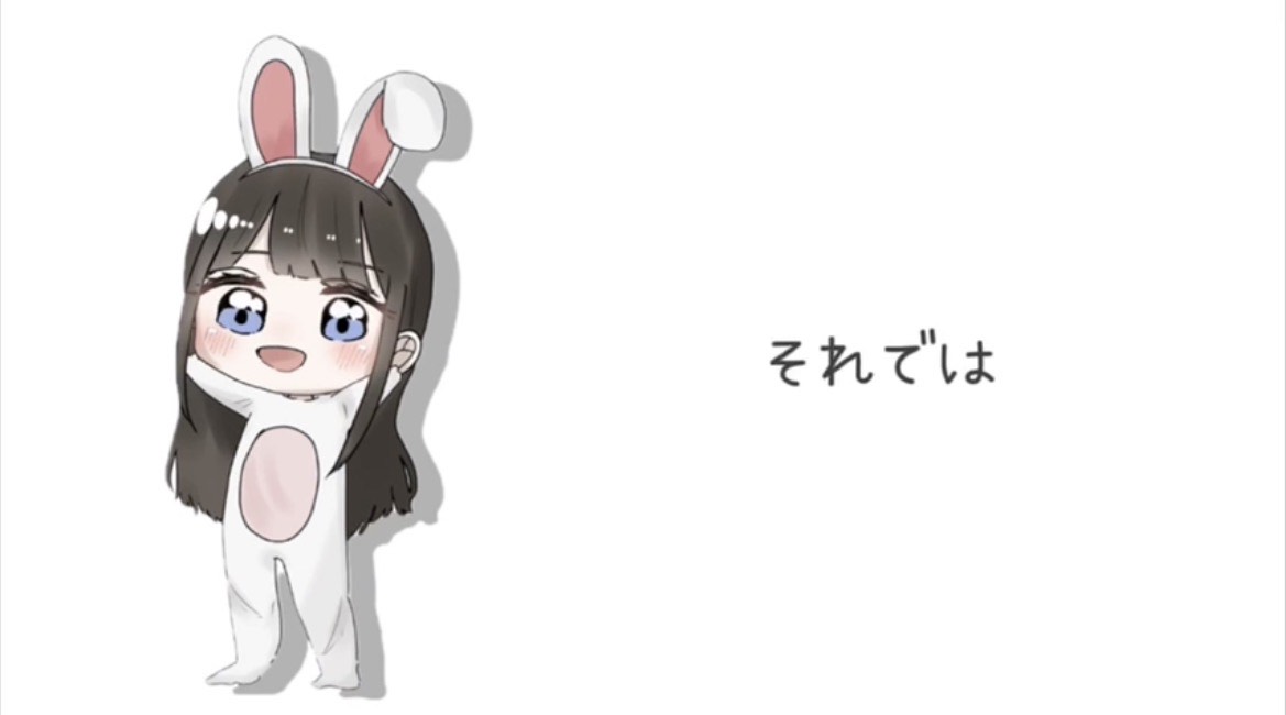 過去音源きいてー！！！