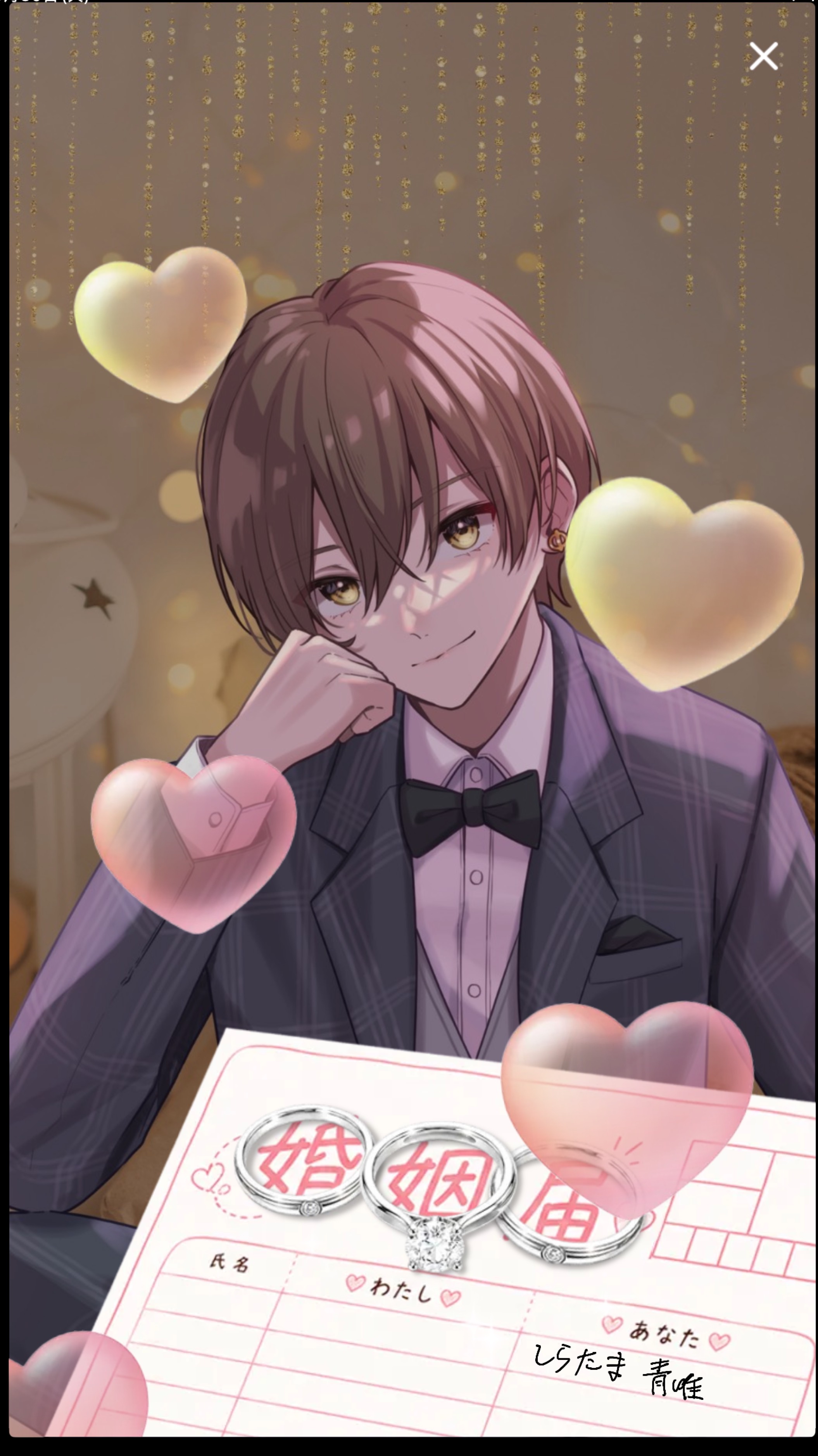 君と笑う♡一人二役きゅんエンタメちゃん