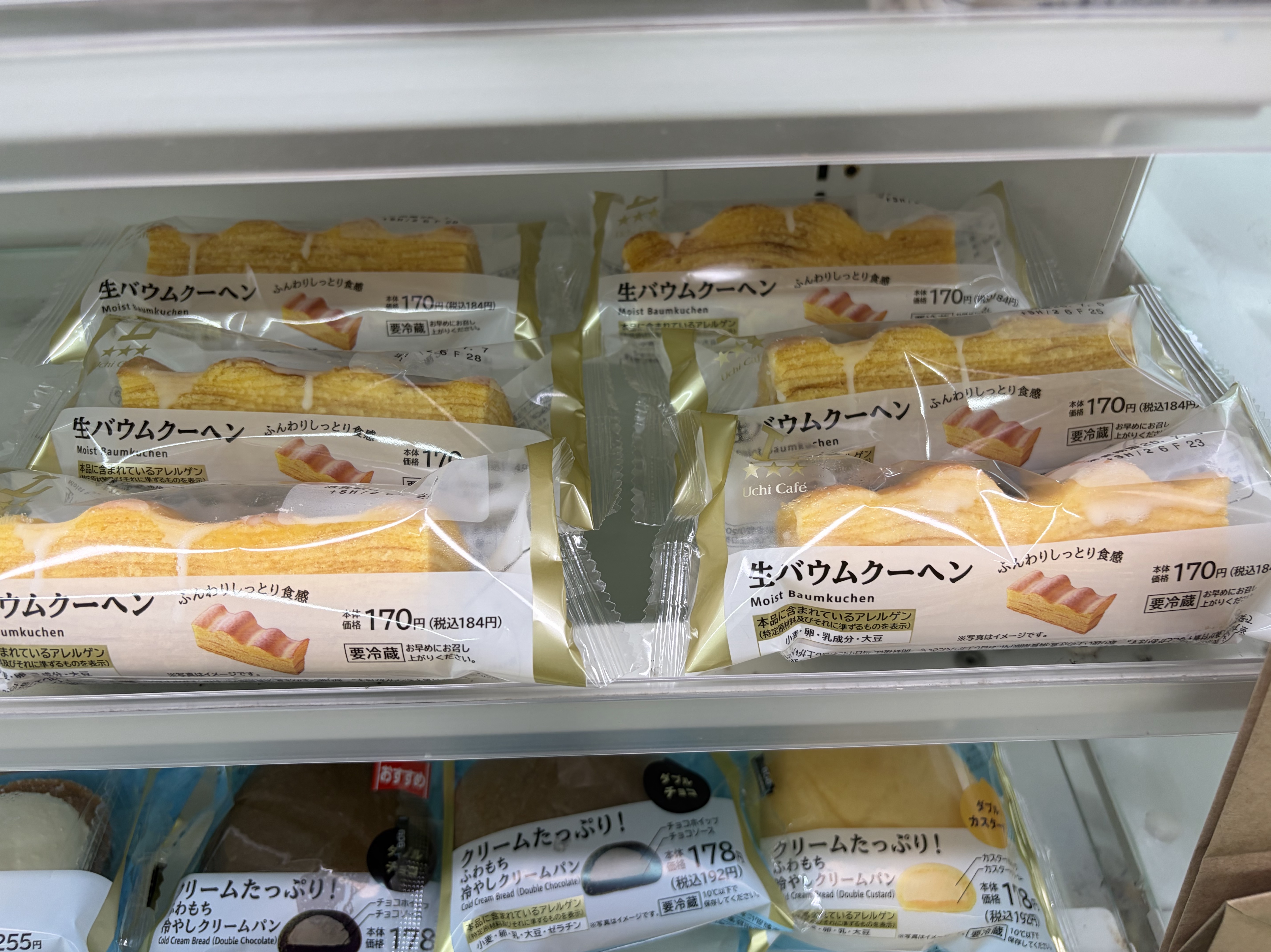 昼飯セレクション。寄ってきんしゃい！