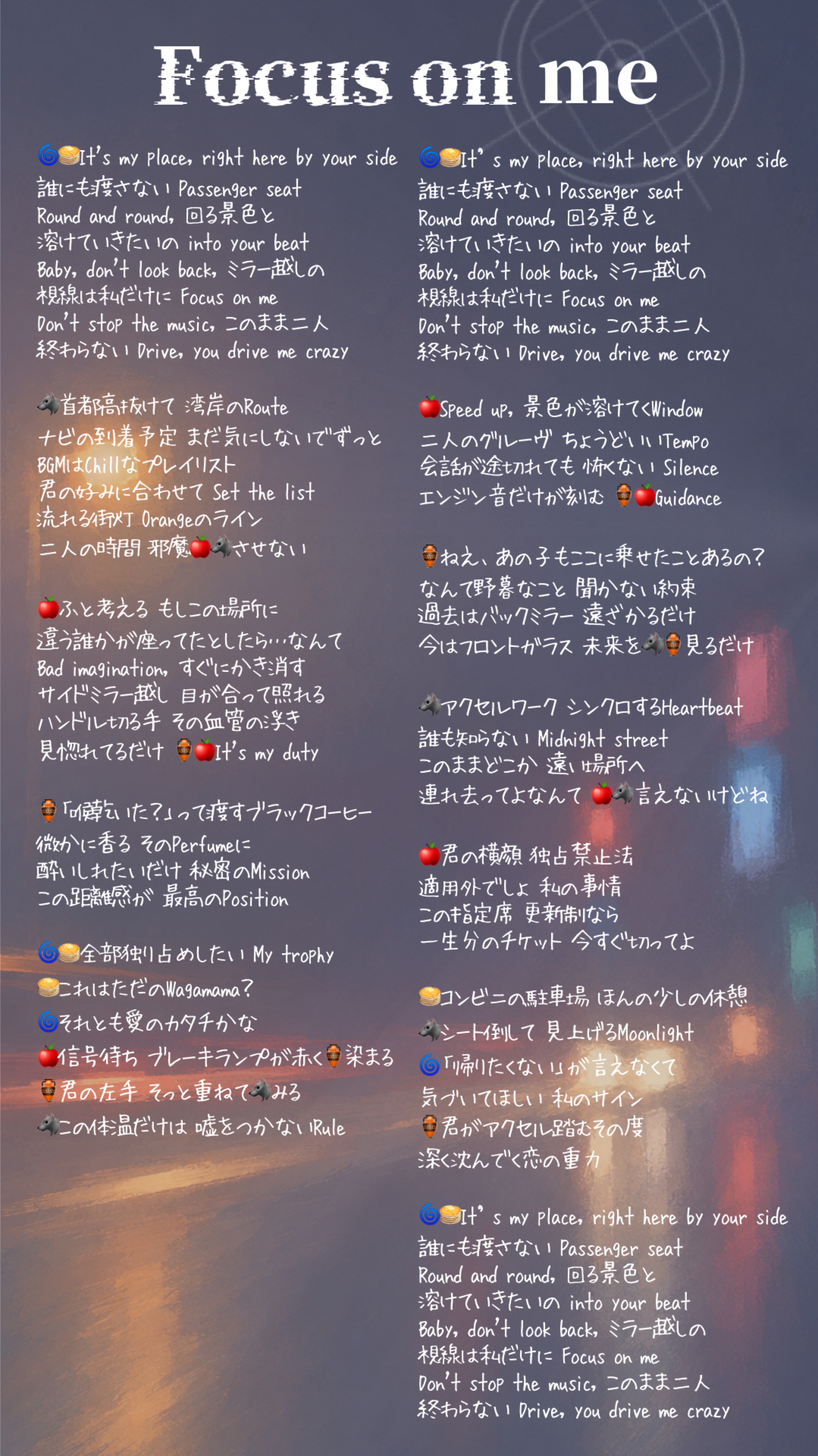 6月決着！朝枠バトル⚔️ボーダー100